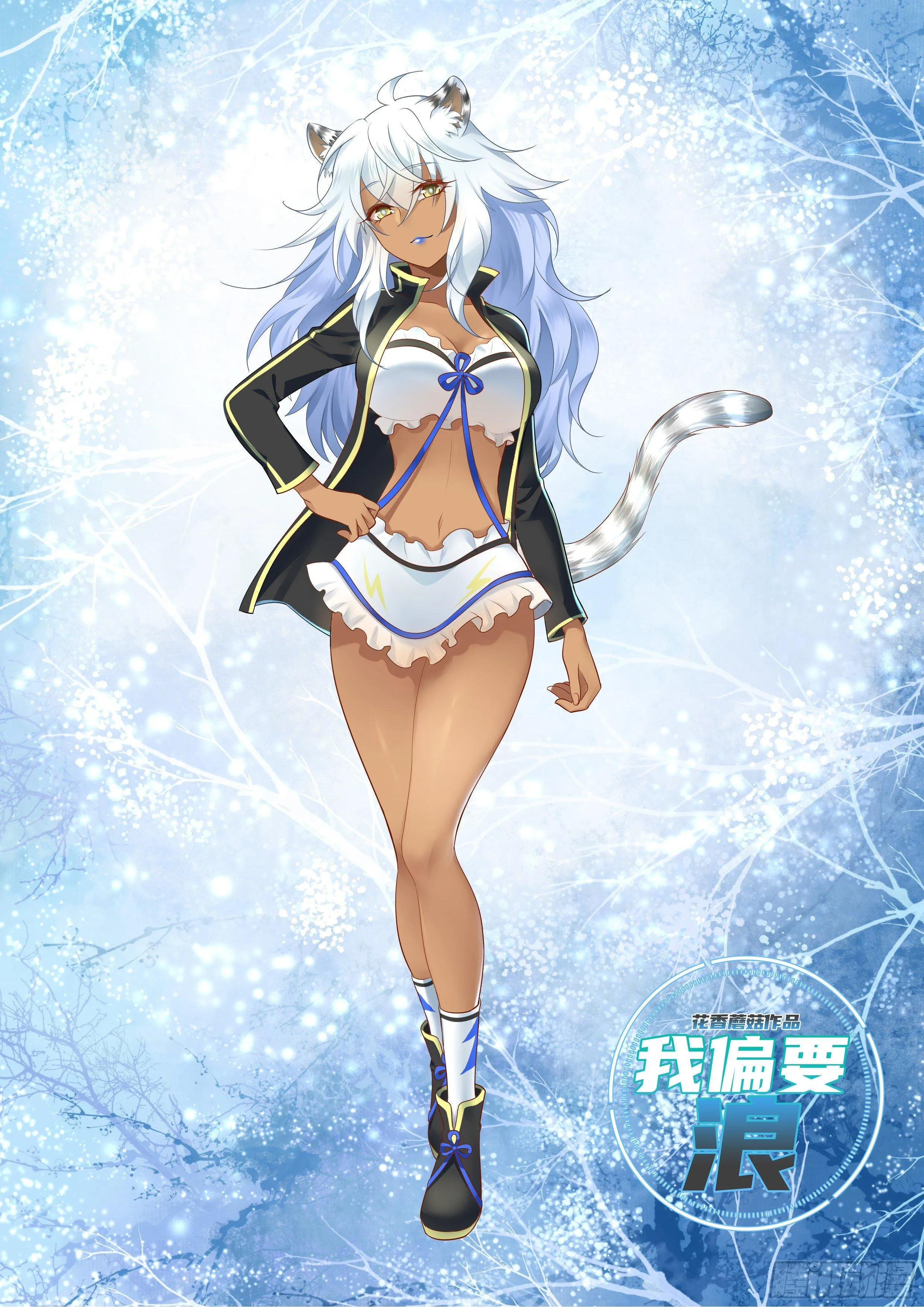 女仆，你在干什么啊，女仆！ 第1页