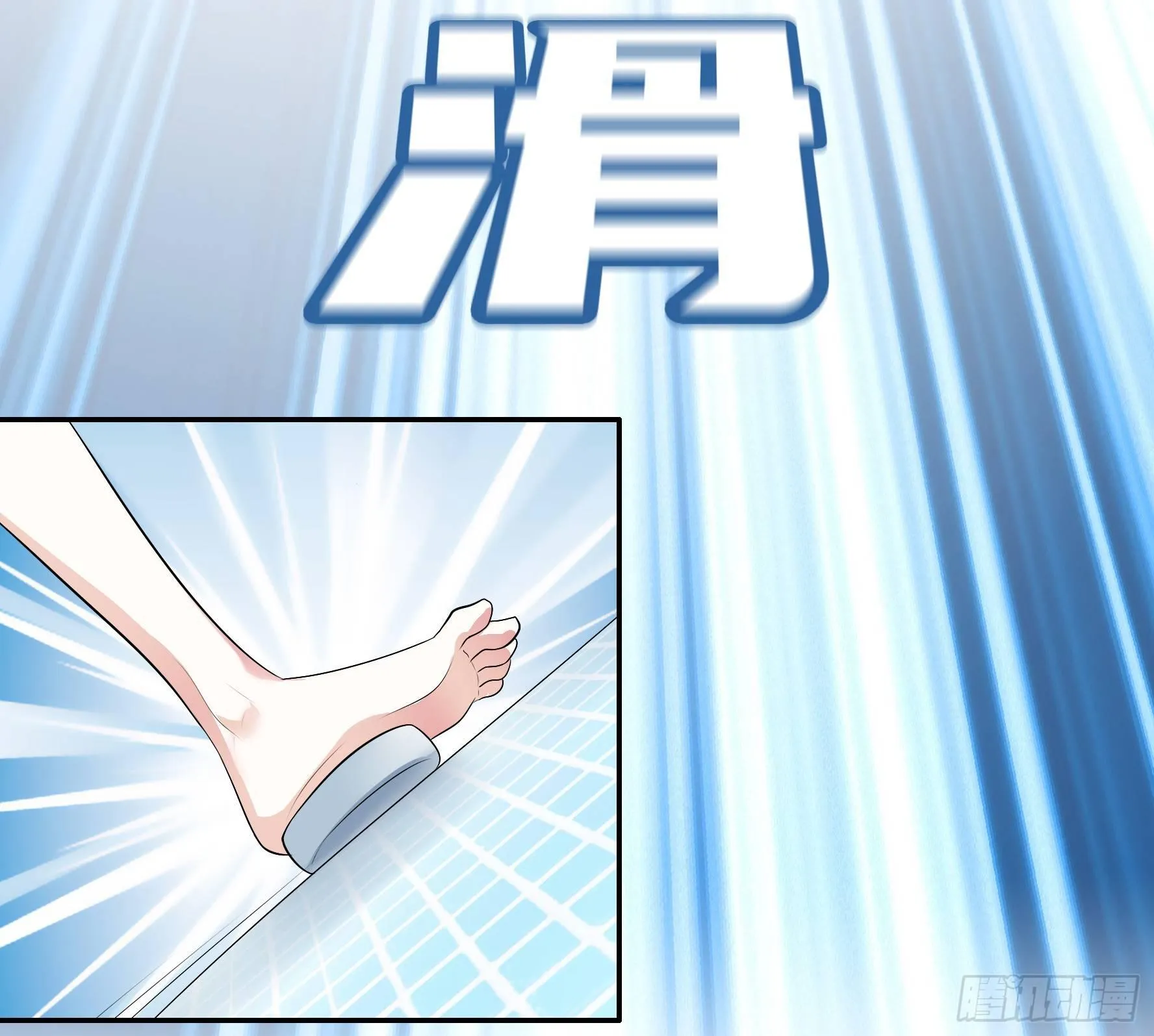 女仆，你在干什么啊，女仆！ 第39页