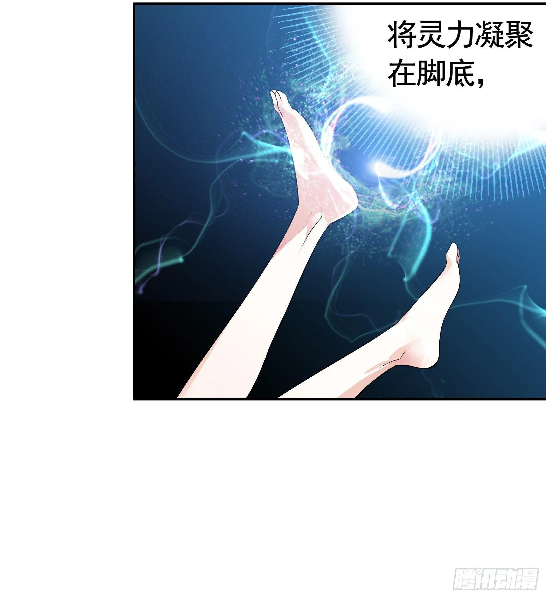 女仆，你在干什么啊，女仆！ 第43页