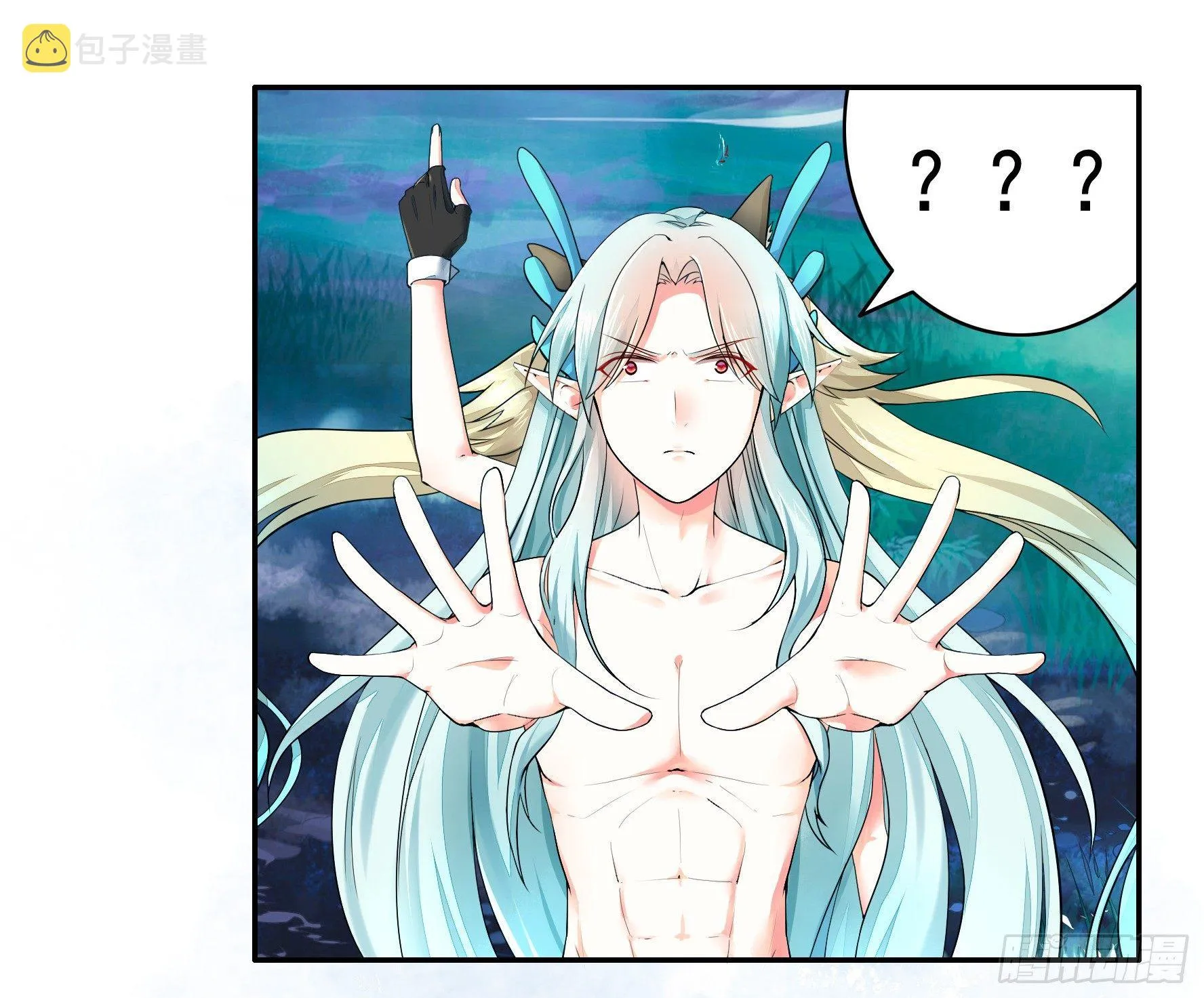 女仆，你在干什么啊，女仆！ 第46页