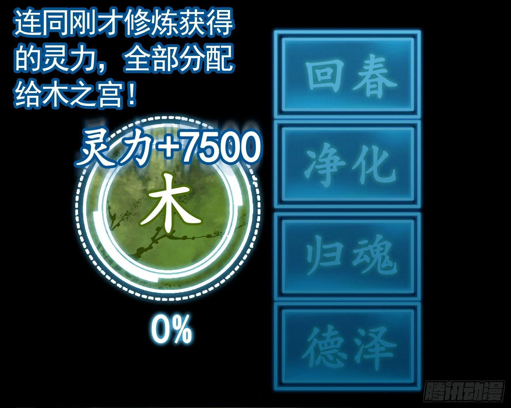 她们躺得整整齐齐 第5页