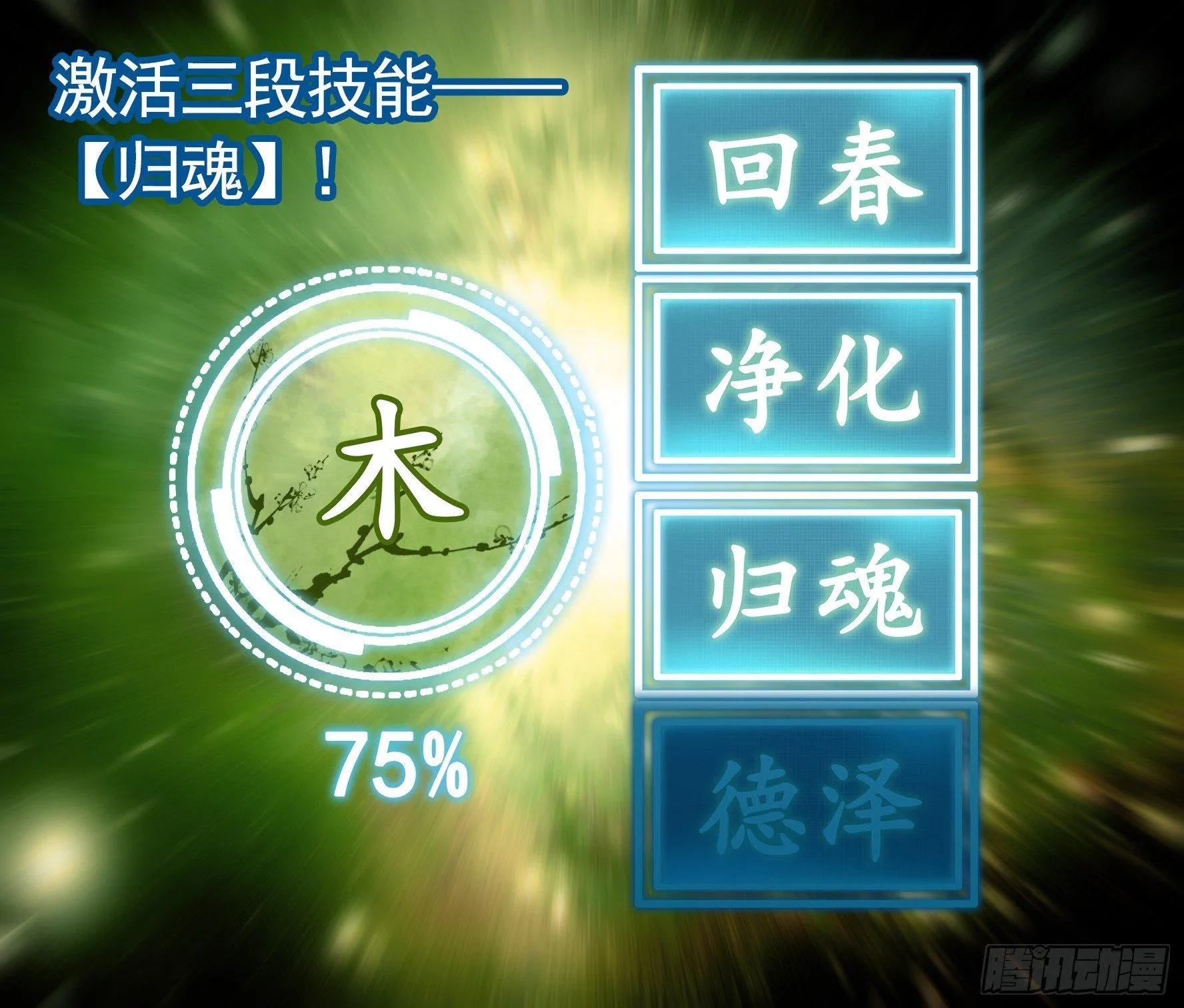 她们躺得整整齐齐 第6页