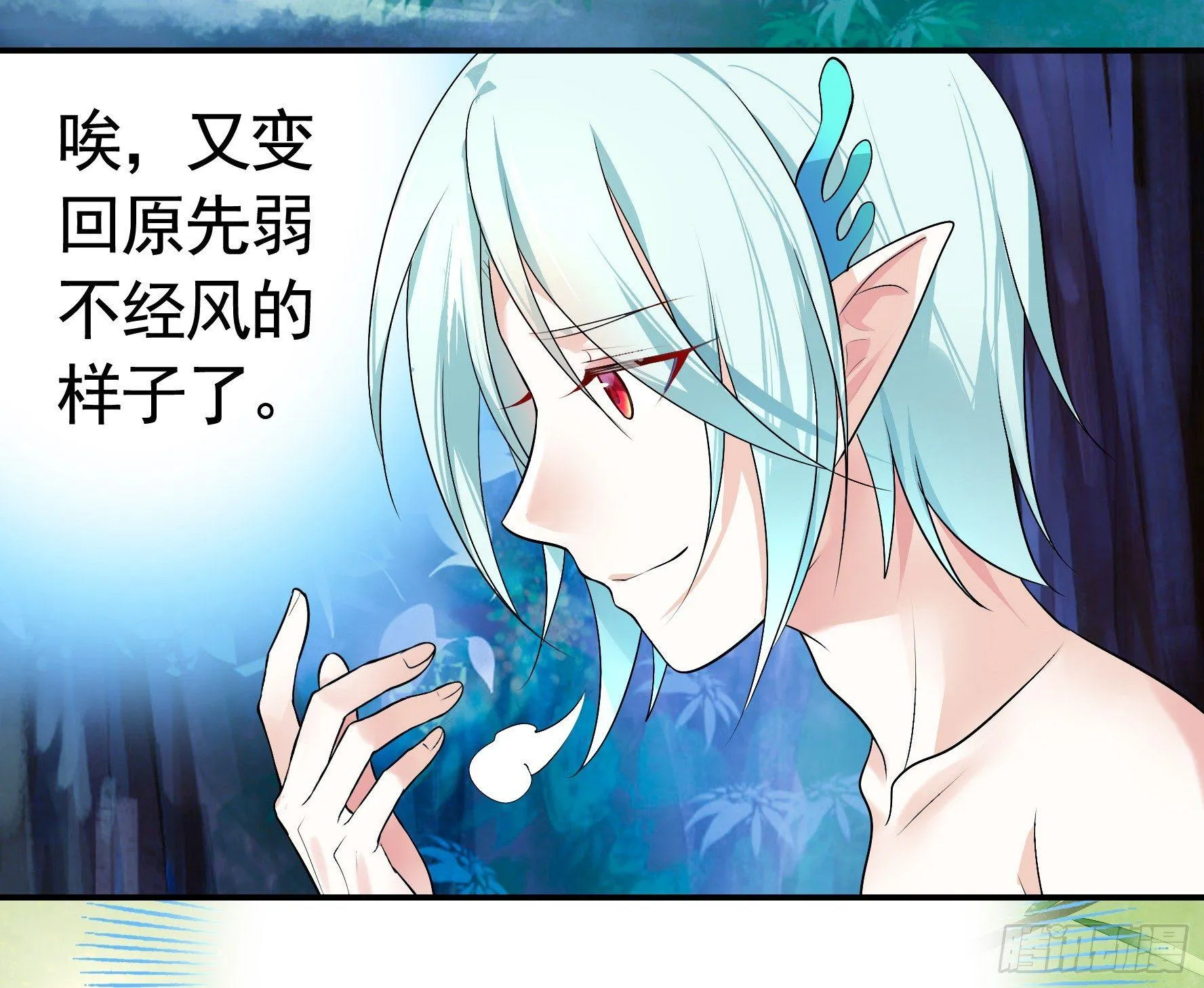 她们躺得整整齐齐 第8页