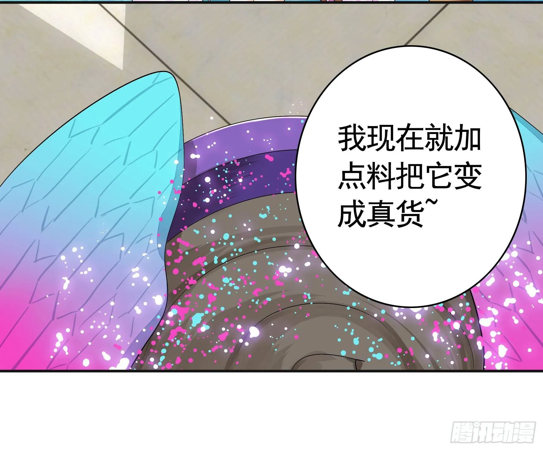 她们躺得整整齐齐 第21页