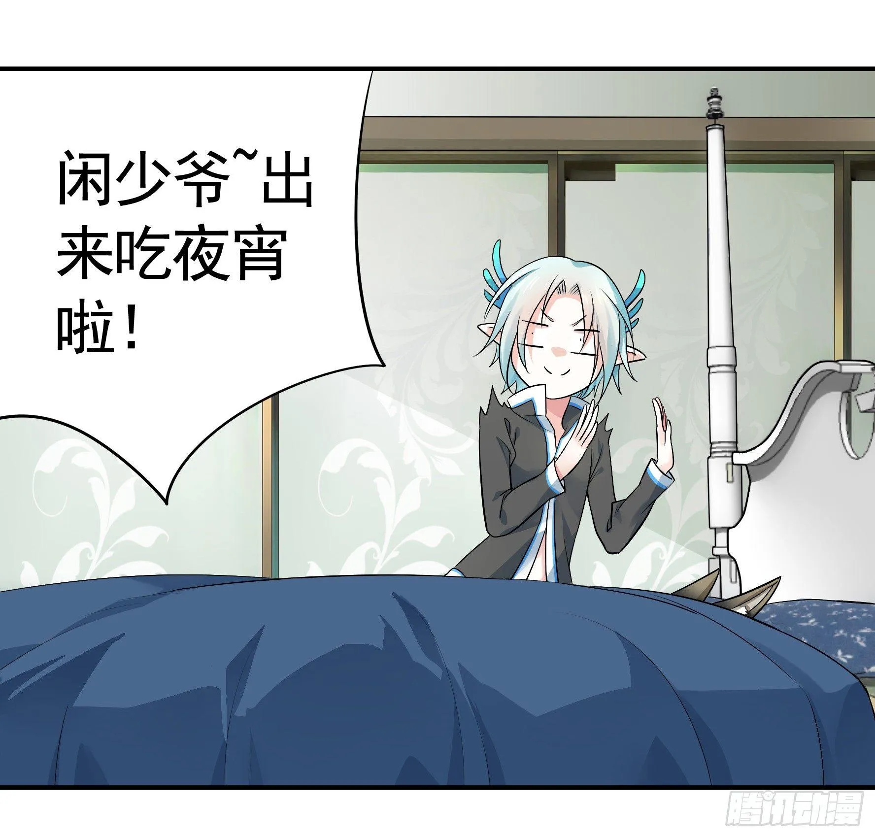 她们躺得整整齐齐 第23页