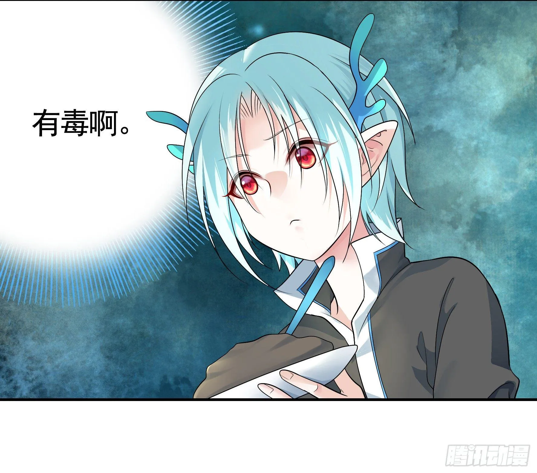 她们躺得整整齐齐 第27页
