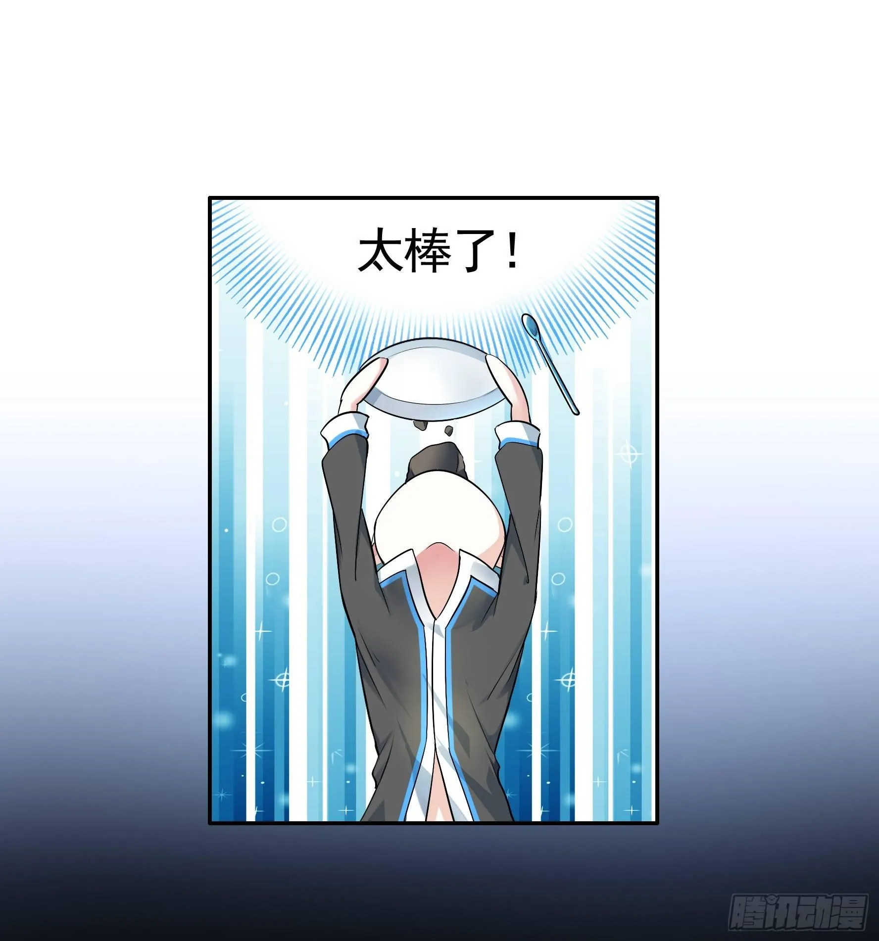 她们躺得整整齐齐 第28页