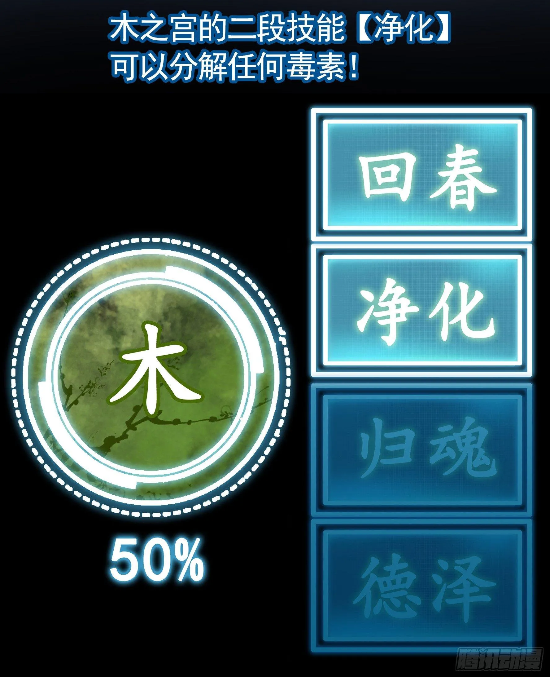 她们躺得整整齐齐 第29页