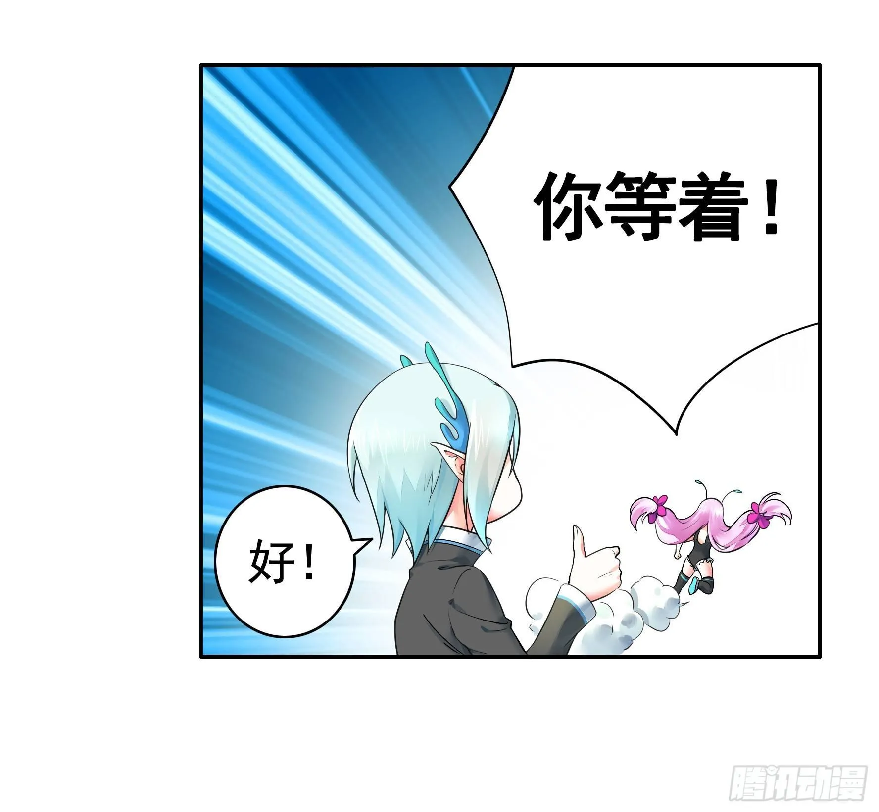 她们躺得整整齐齐 第36页