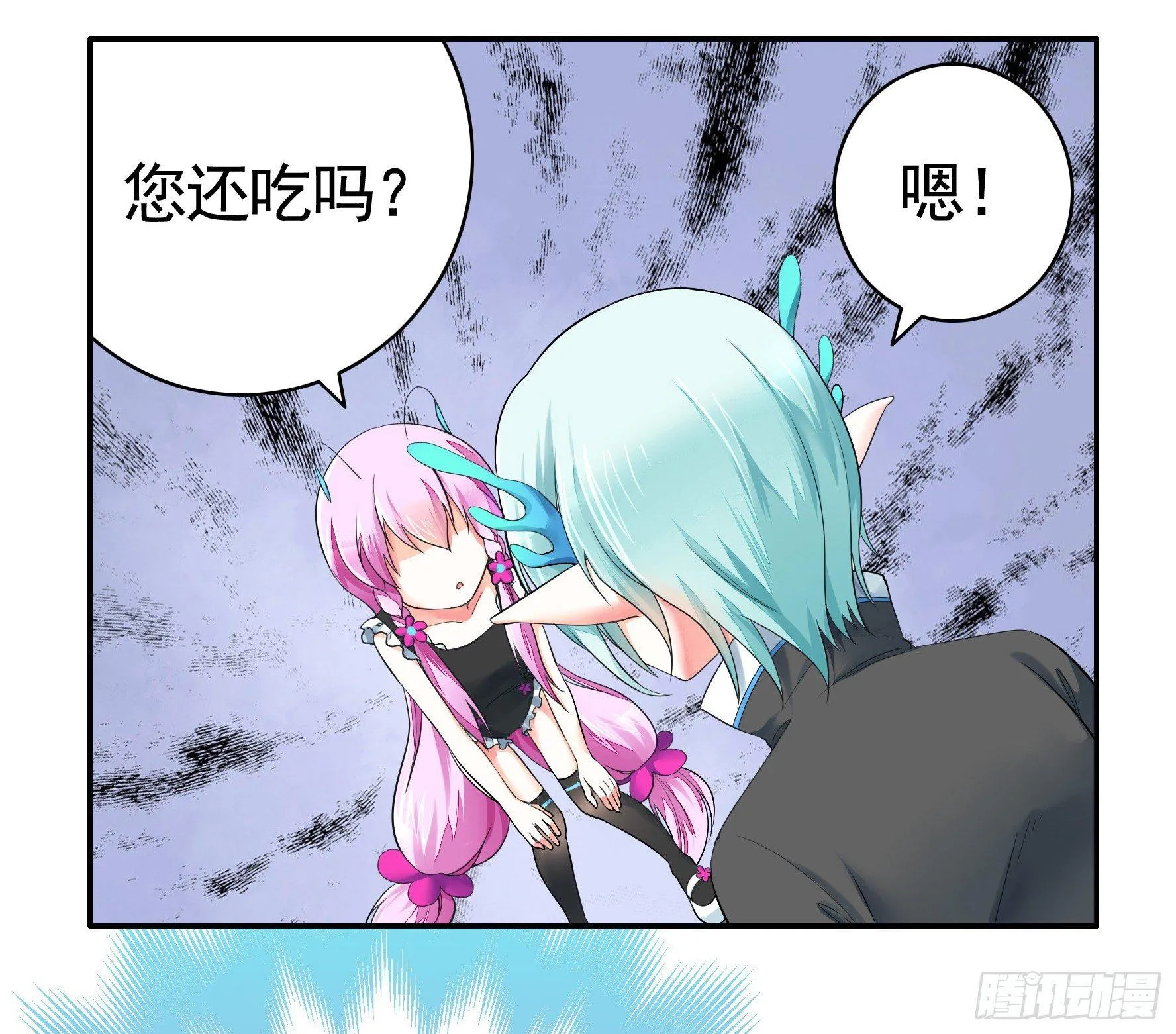 她们躺得整整齐齐 第41页