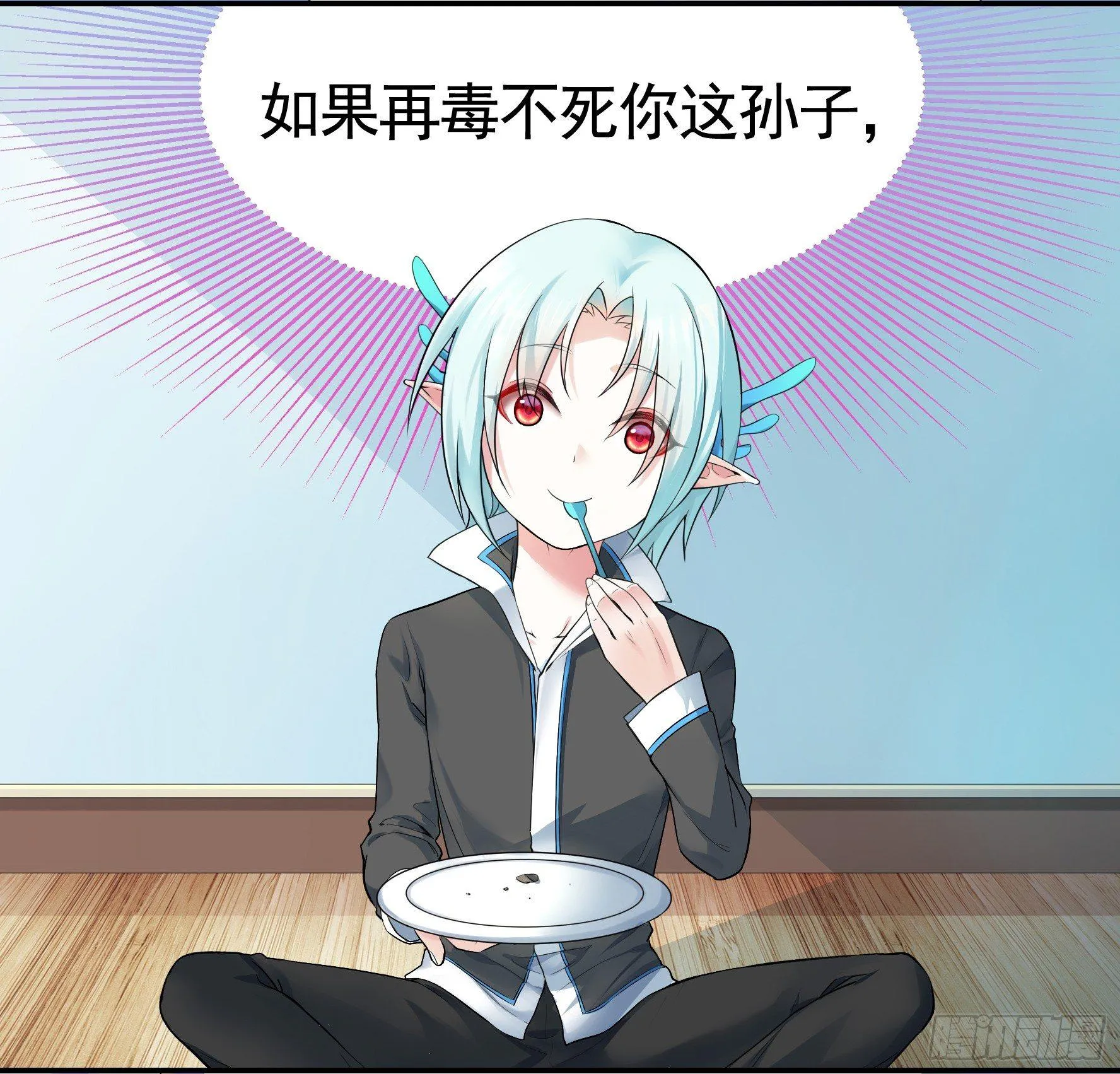 她们躺得整整齐齐 第45页