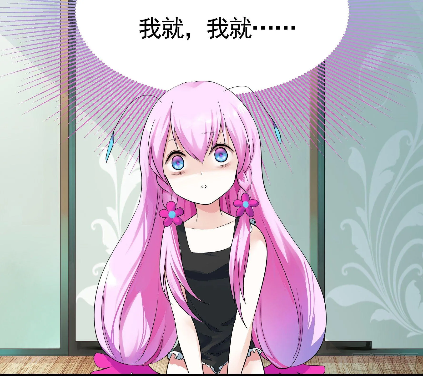 她们躺得整整齐齐 第46页