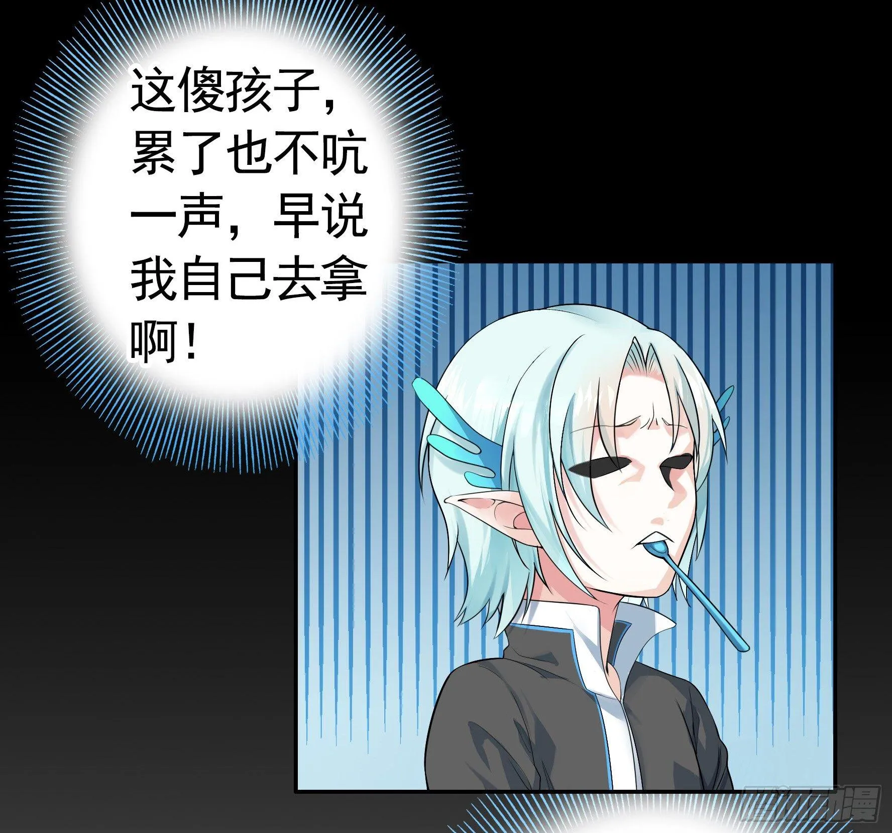 她们躺得整整齐齐 第49页