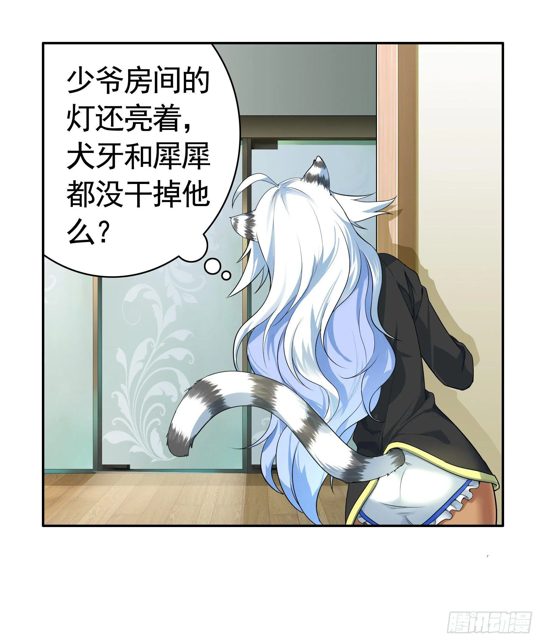 她们躺得整整齐齐 第52页
