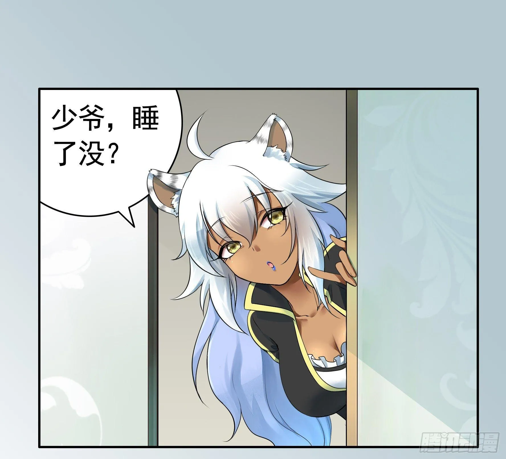她们躺得整整齐齐 第53页