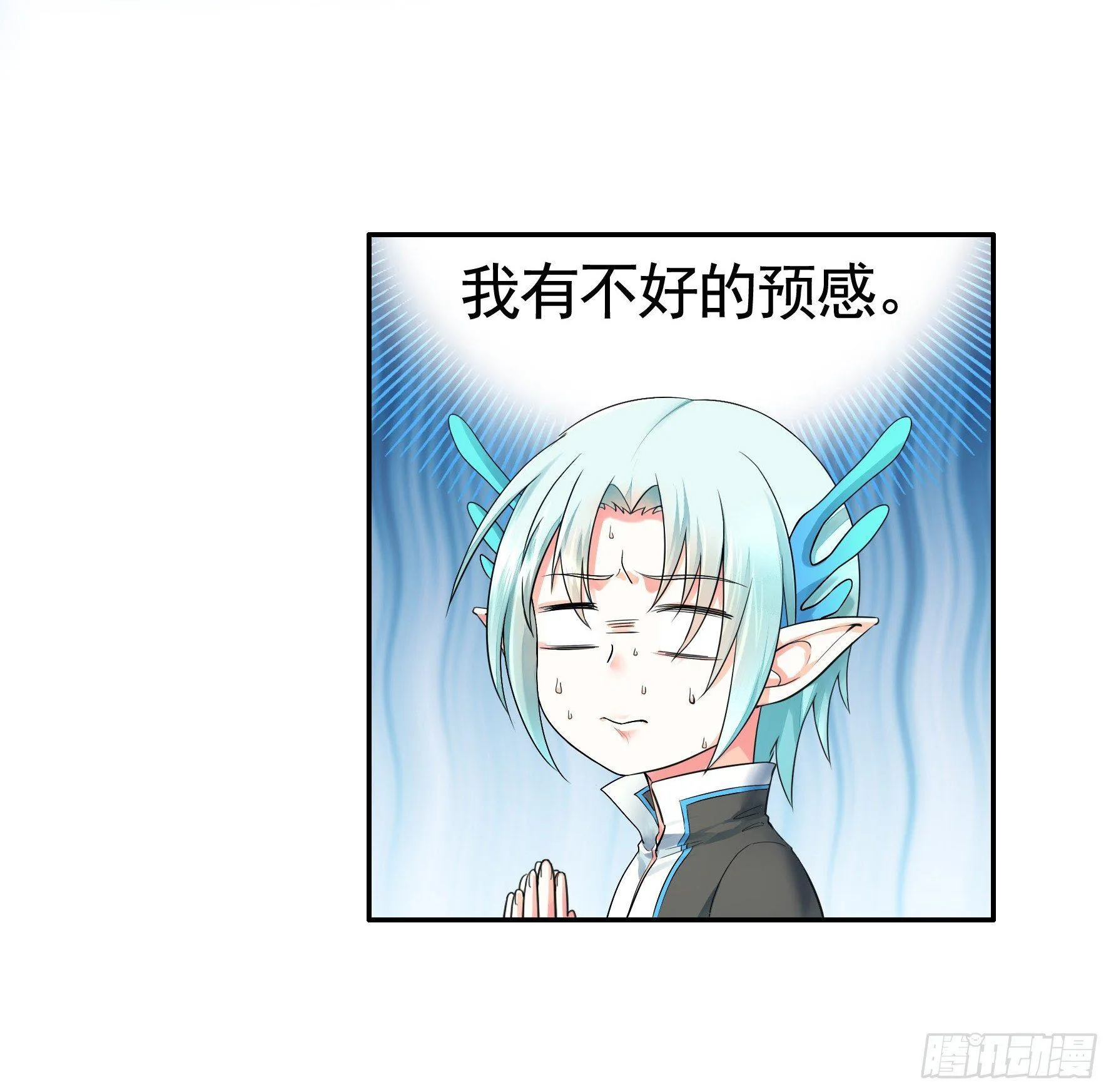 她们躺得整整齐齐 第55页