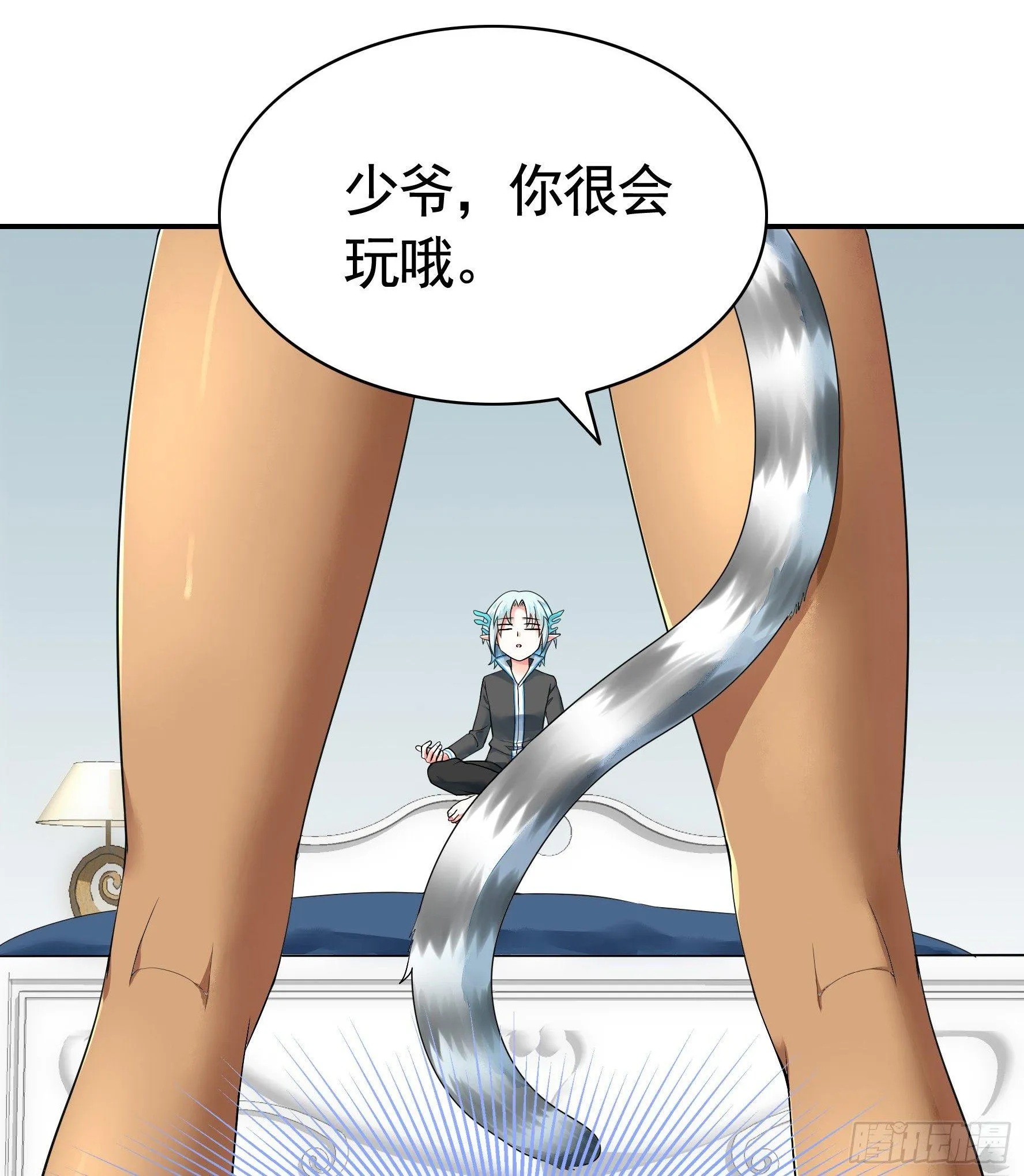 她们躺得整整齐齐 第60页
