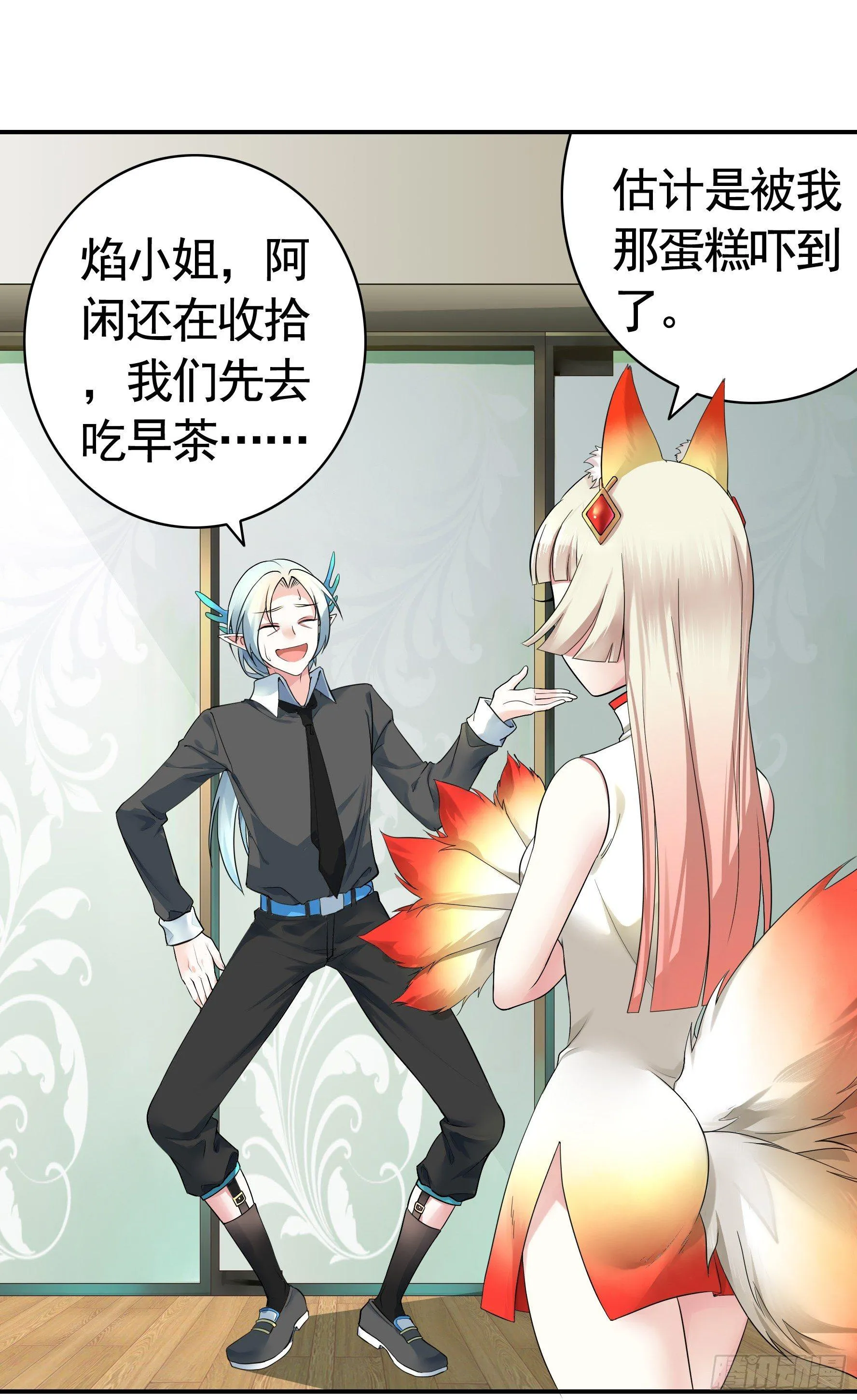 修罗场一触即发 第19页