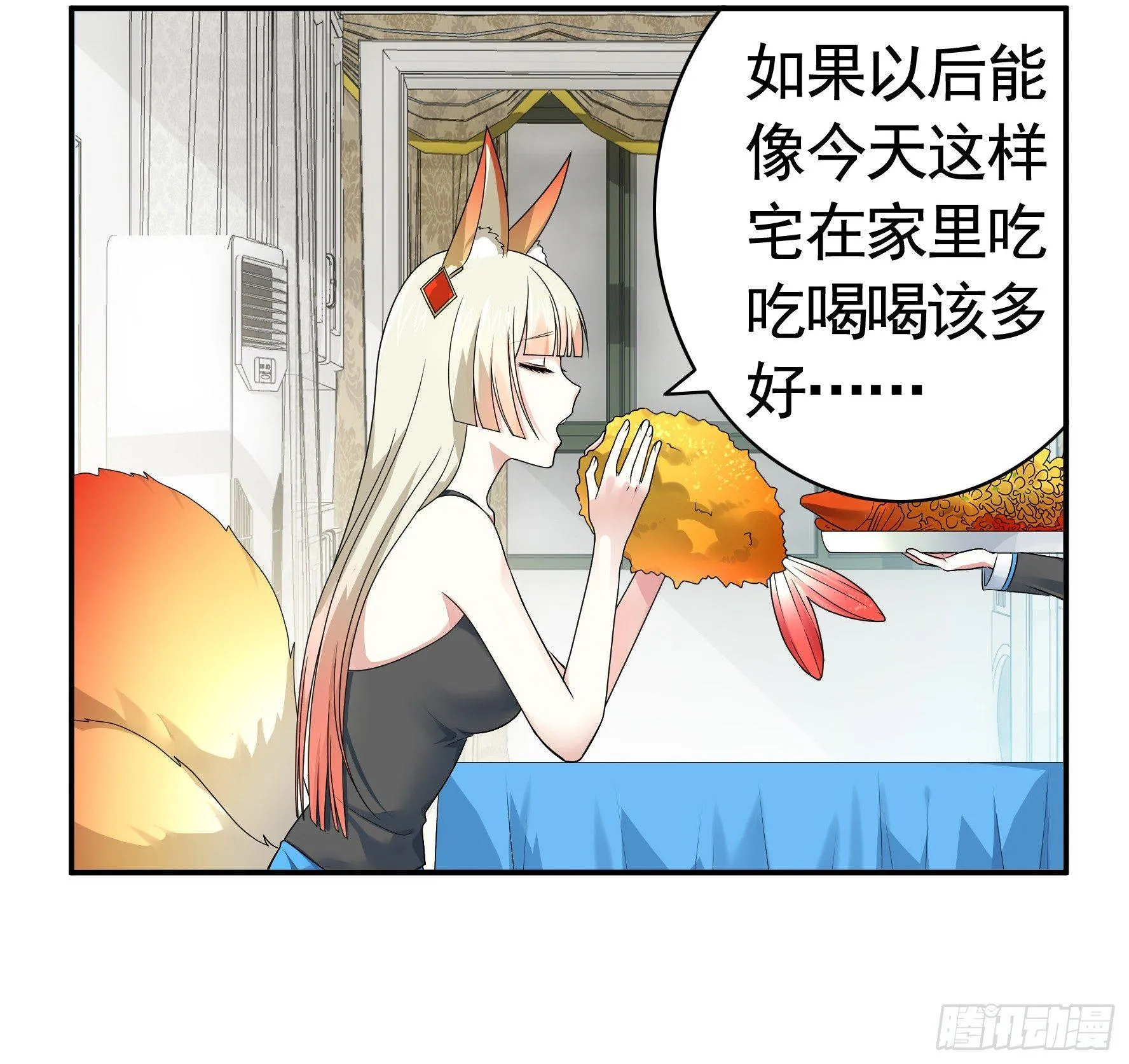 修罗场一触即发 第54页