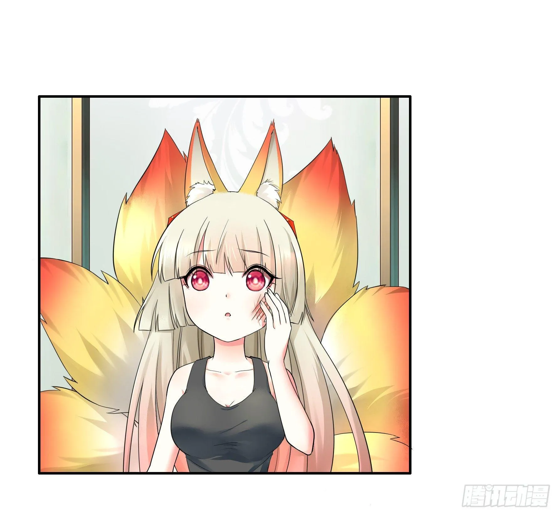 狐狸精大战狐狸精 第36页