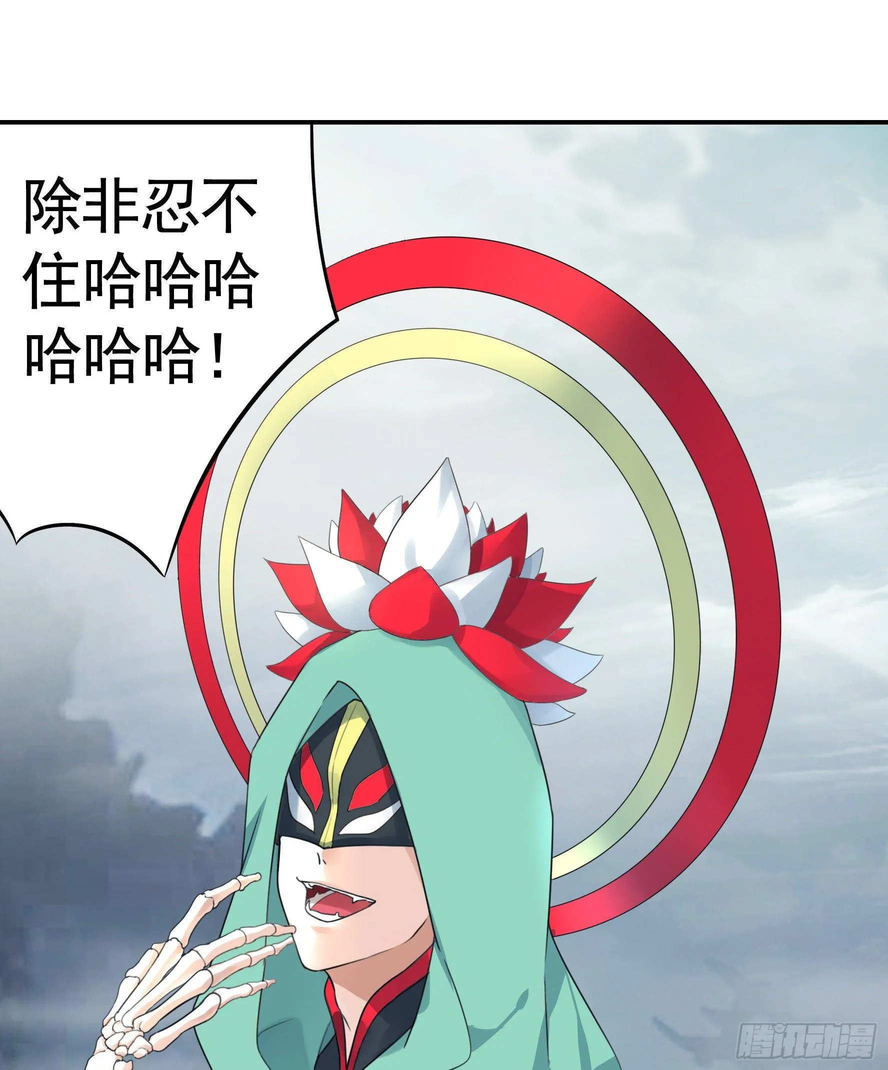 妹子吃定我了 第5页