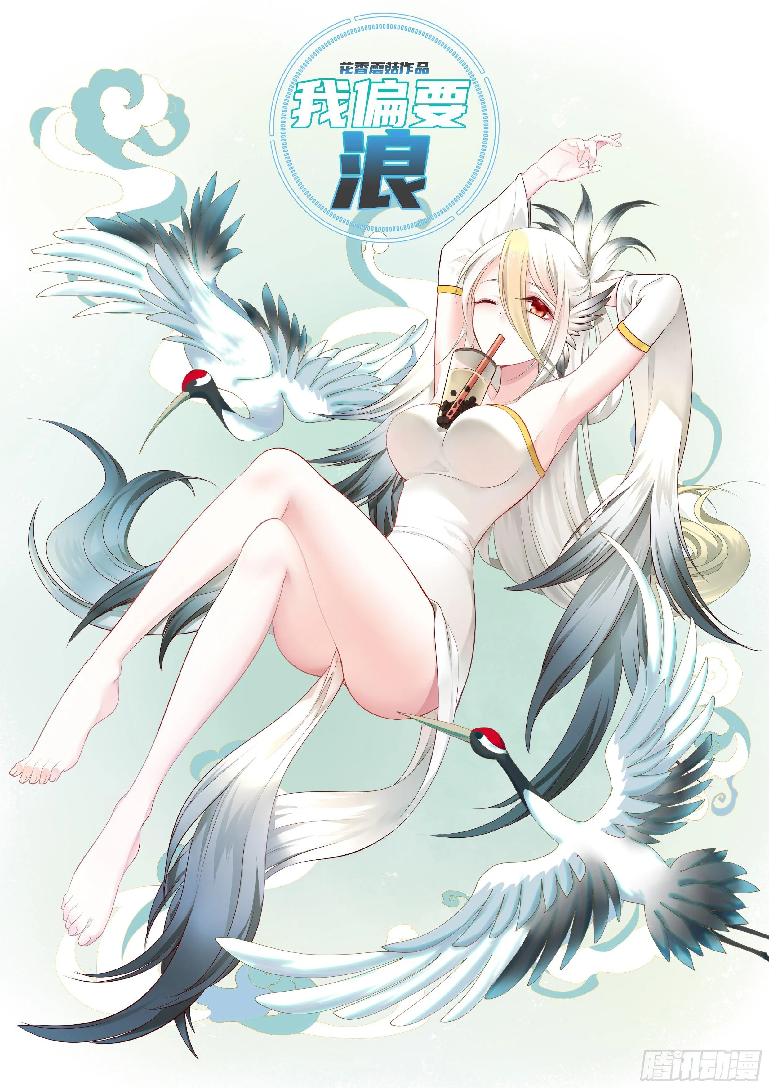 这里全是咸鱼呀 第1页