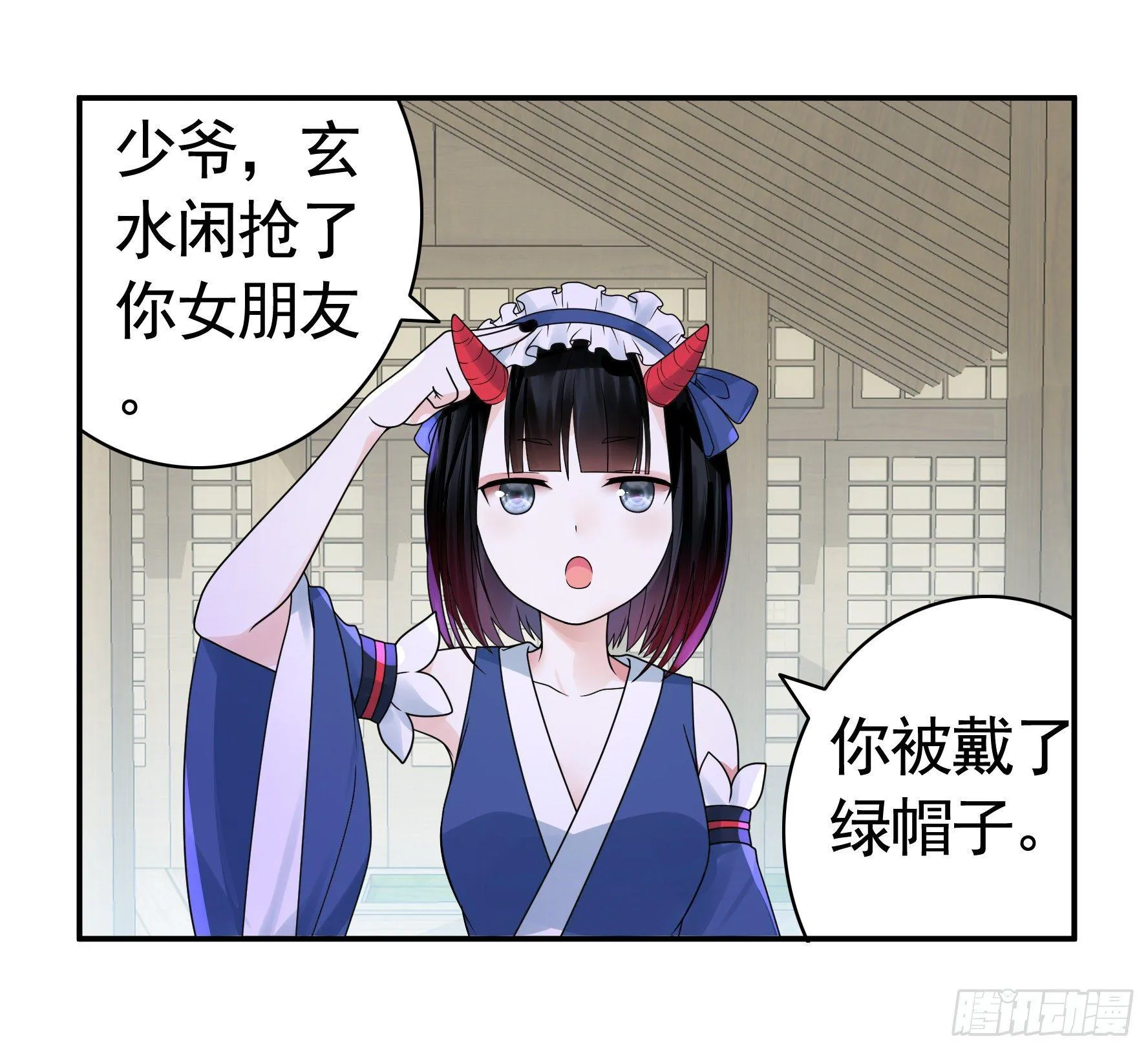 这里全是咸鱼呀 第3页
