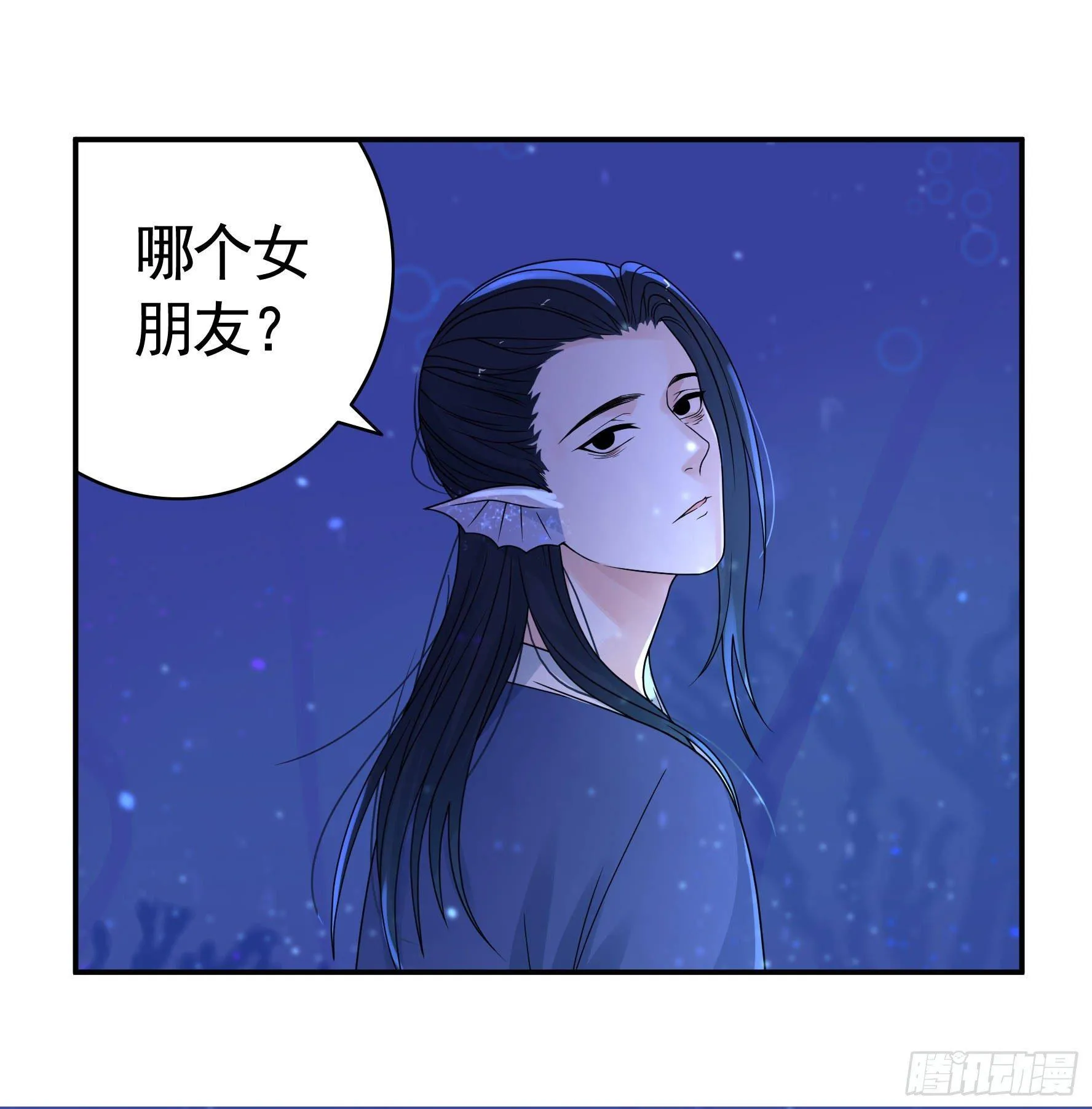 这里全是咸鱼呀 第4页