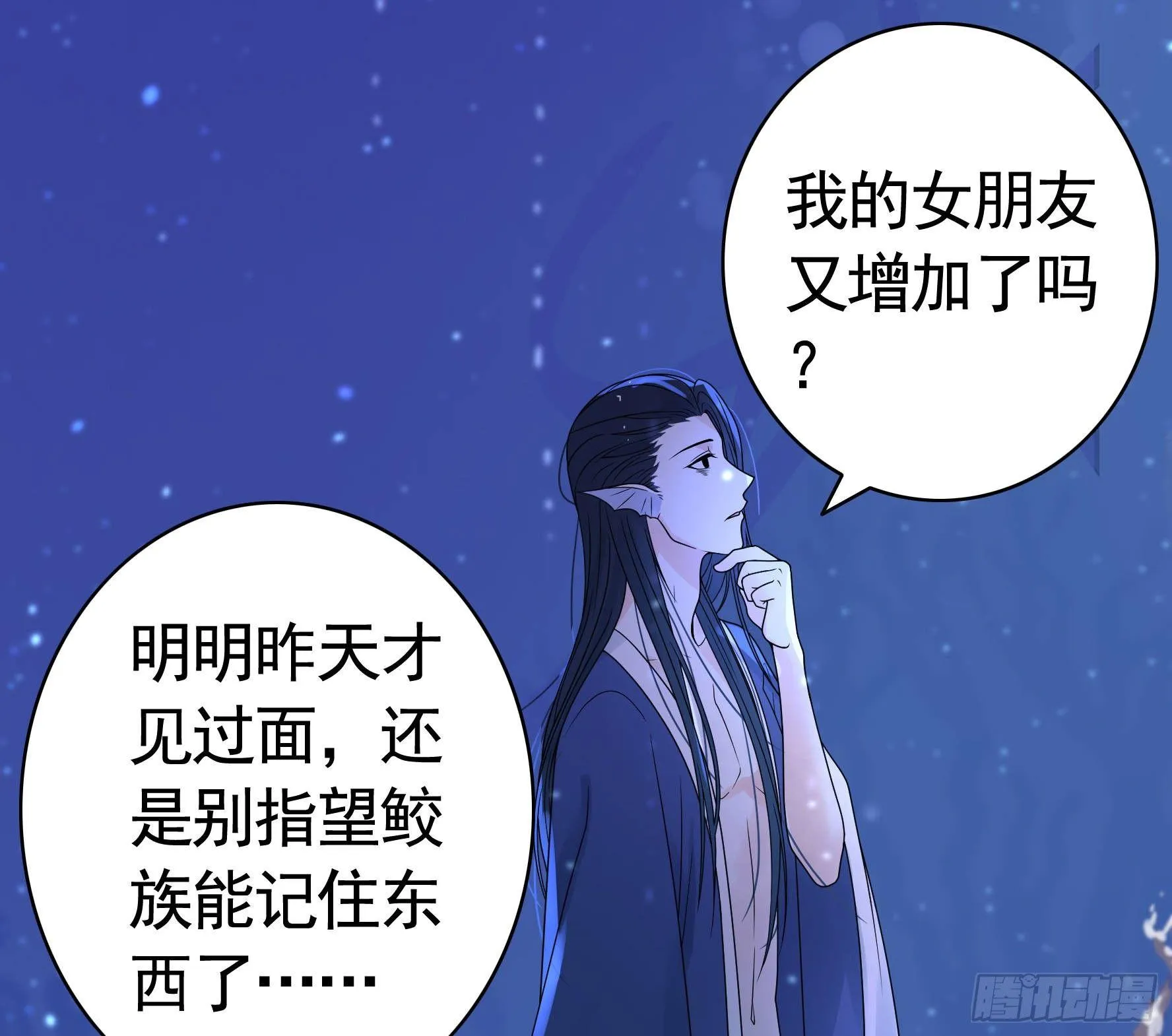 这里全是咸鱼呀 第6页