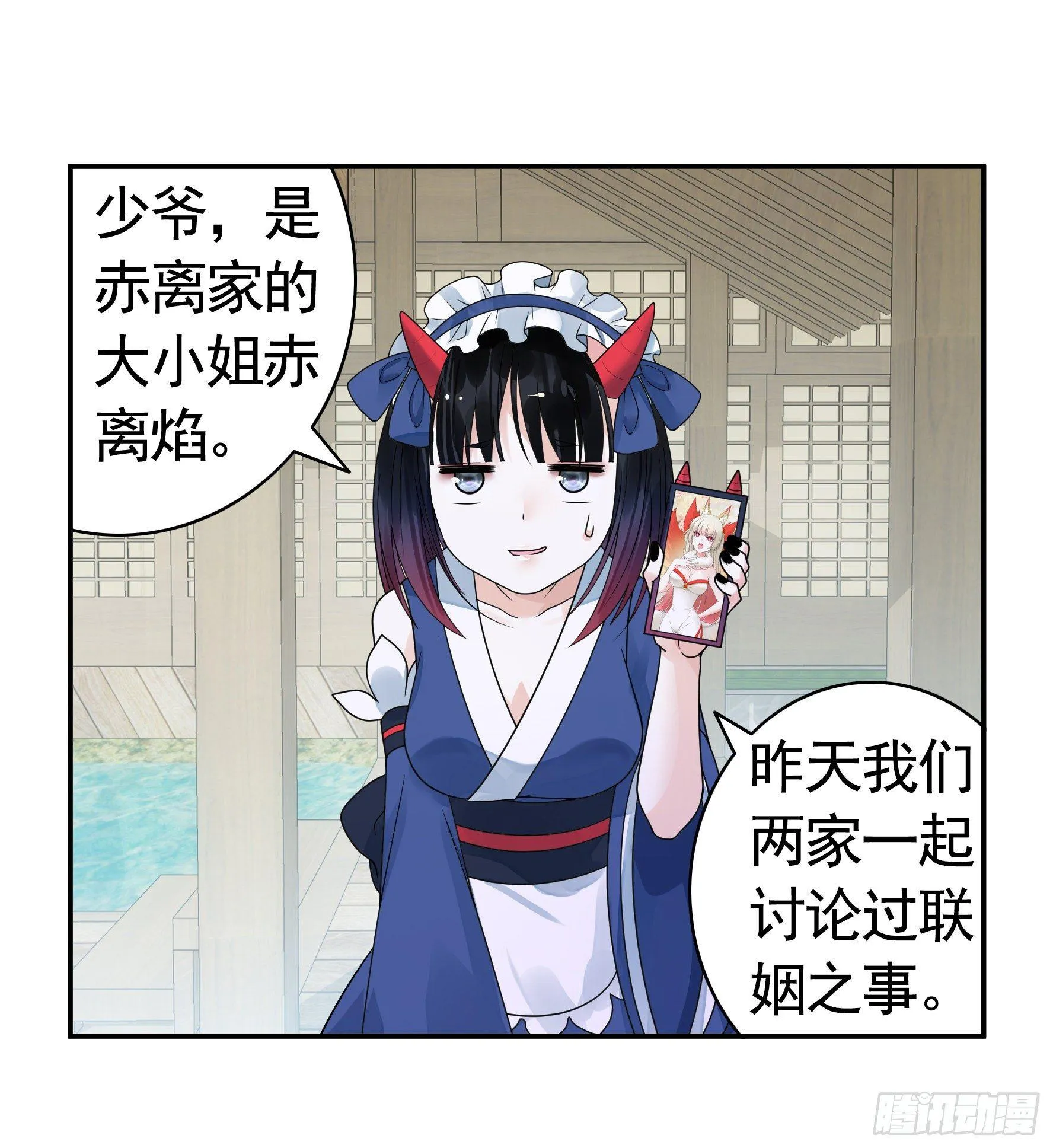 这里全是咸鱼呀 第8页