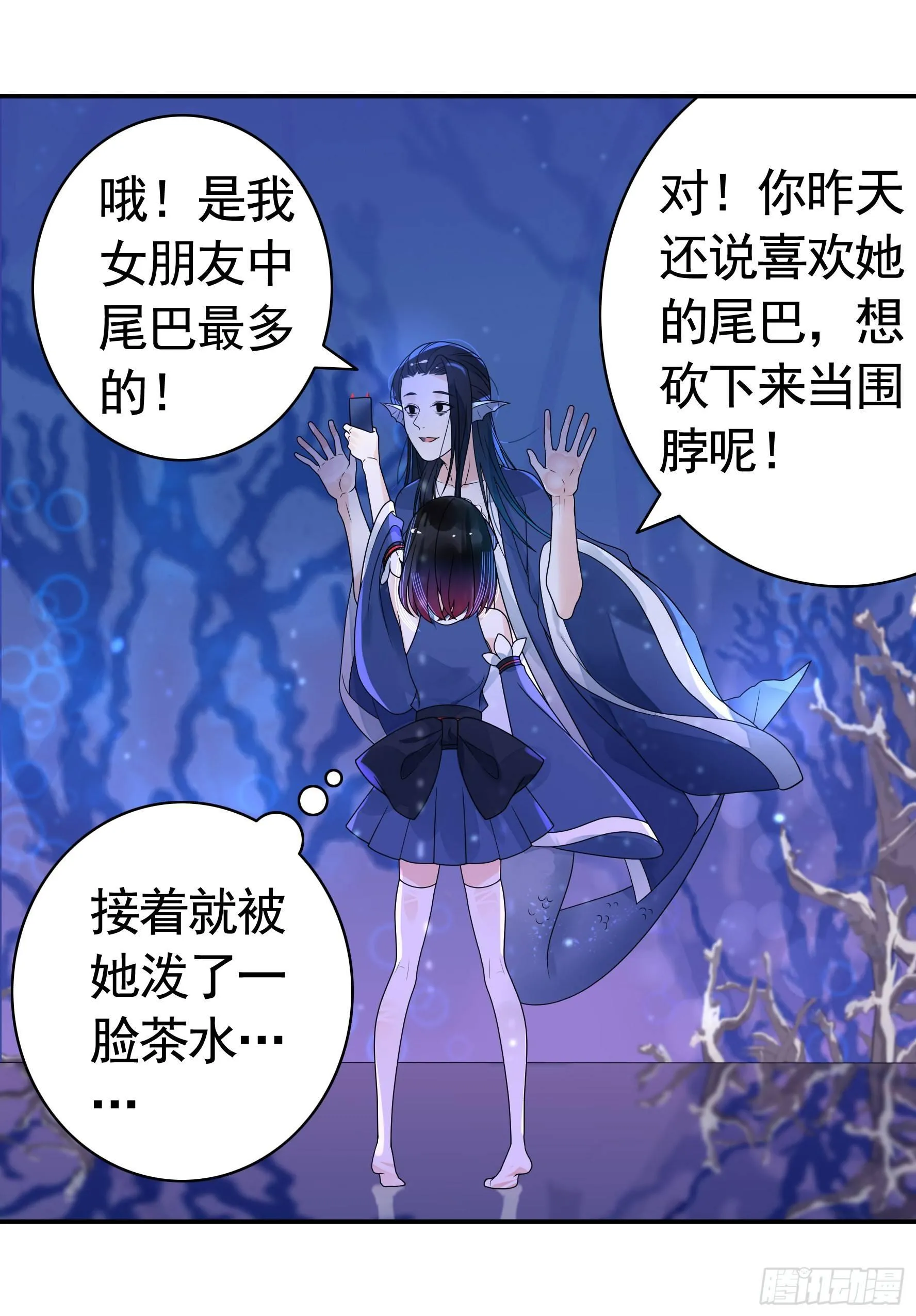 这里全是咸鱼呀 第9页