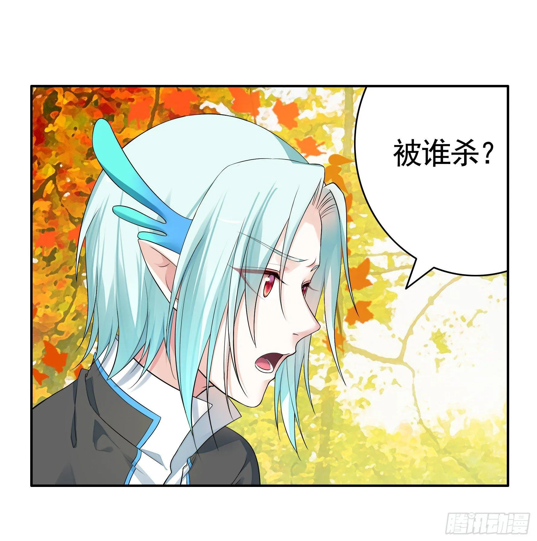这里全是咸鱼呀 第14页