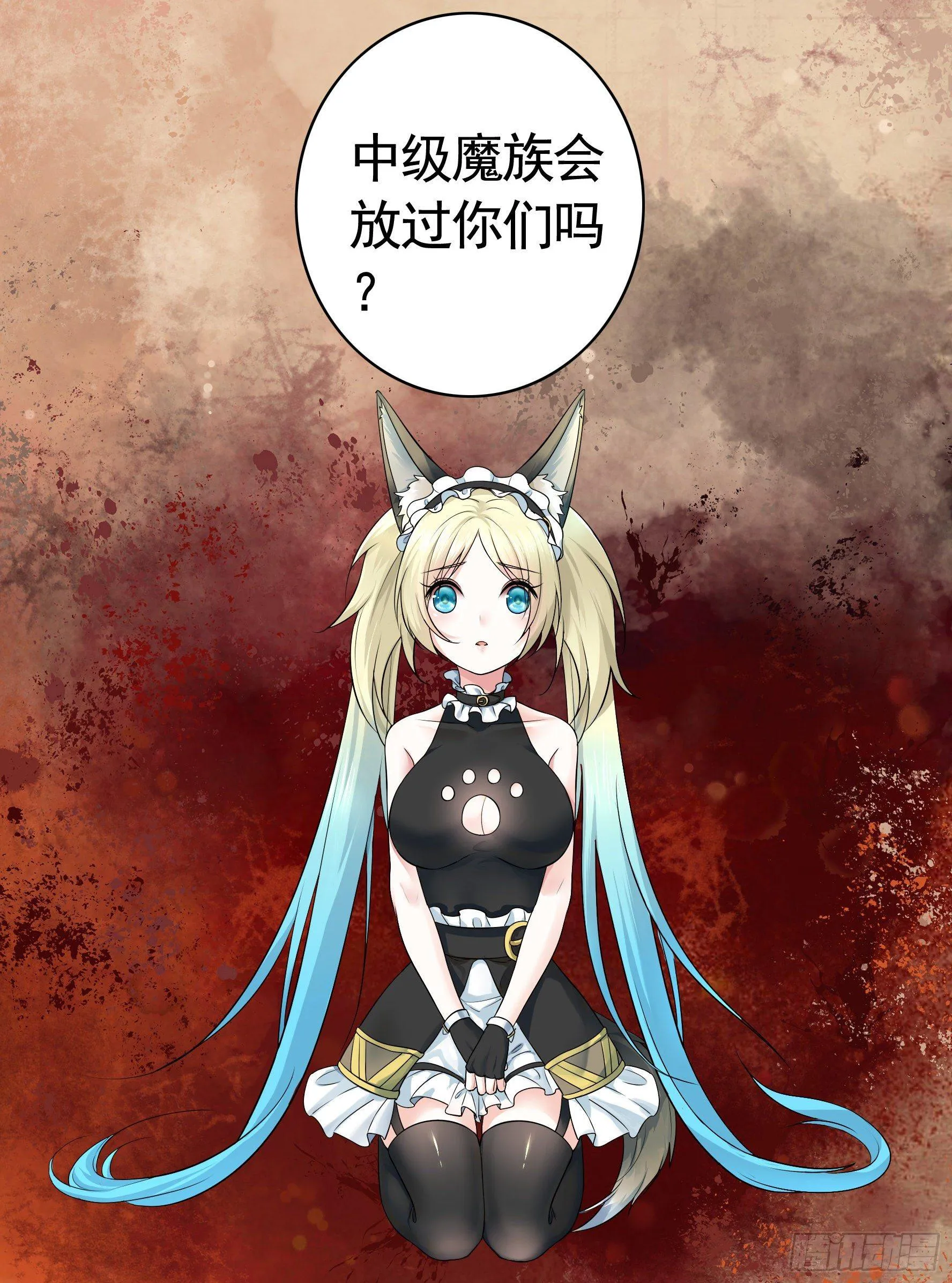 这里全是咸鱼呀 第47页
