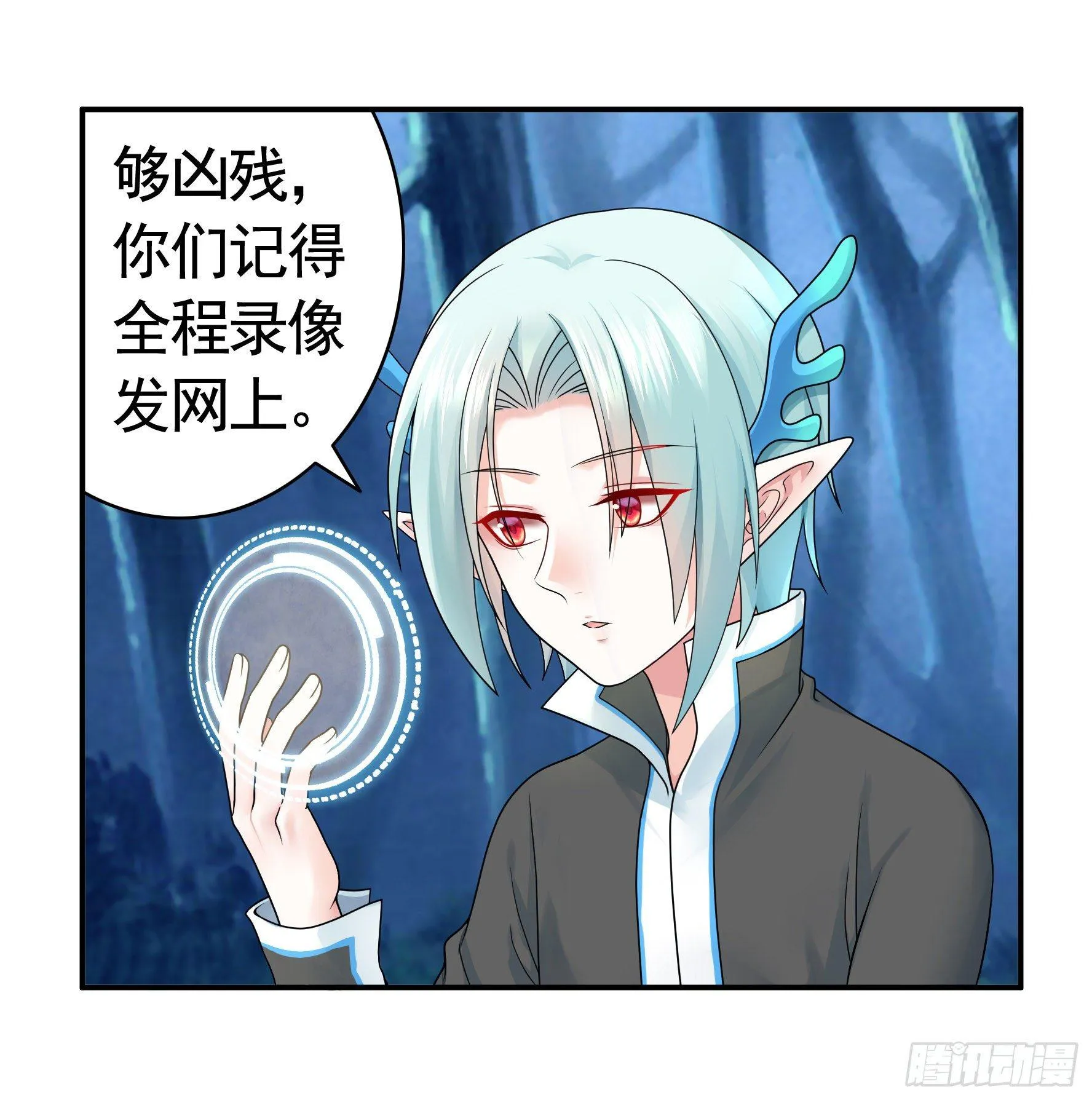 这里全是咸鱼呀 第60页