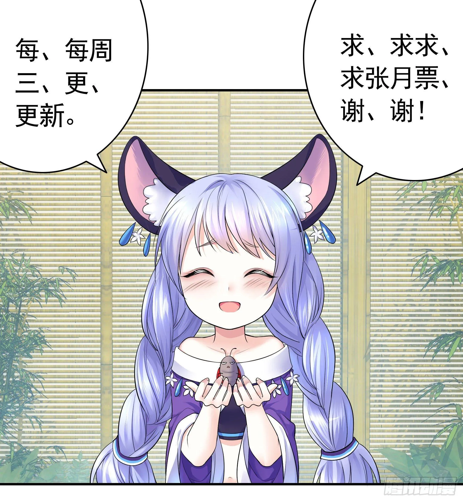 这里全是咸鱼呀 第70页