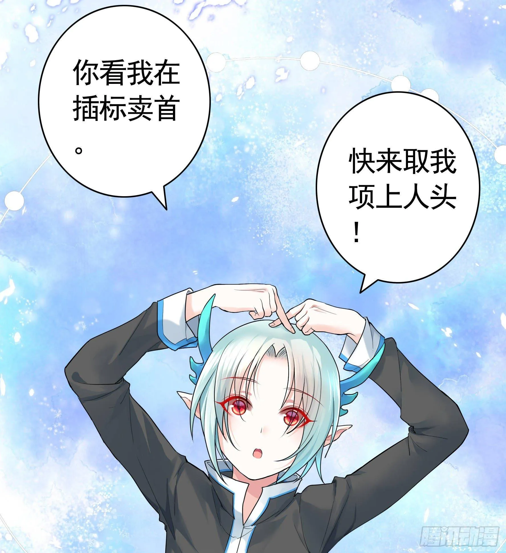 兄弟！用力点！ 第3页
