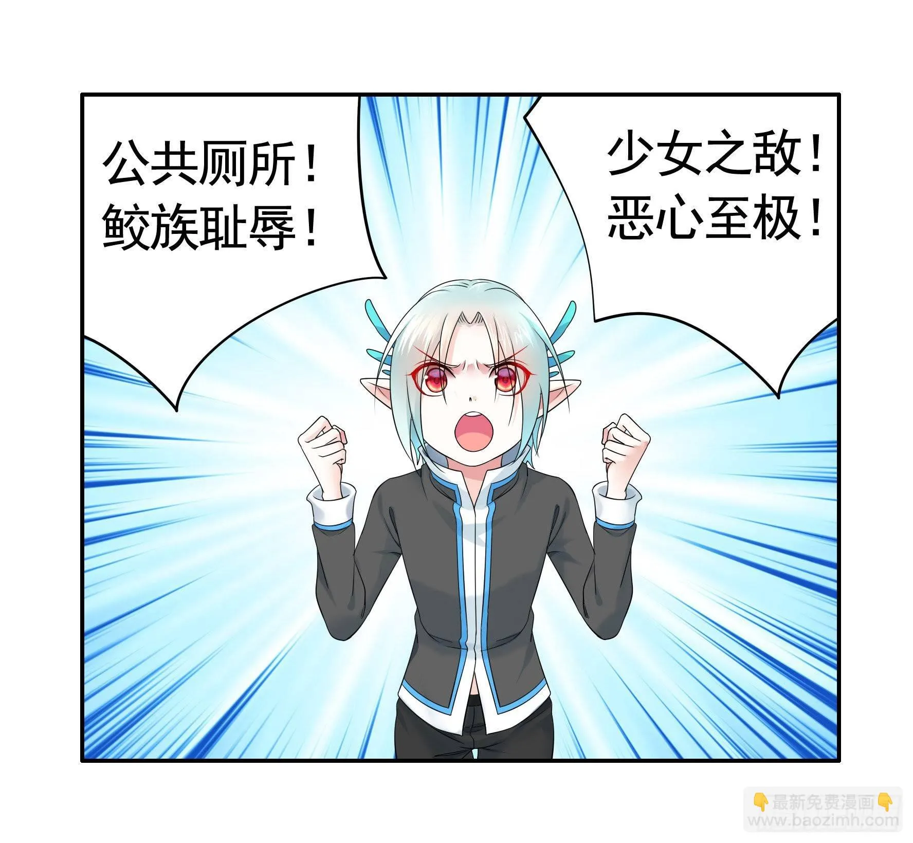 兄弟！用力点！ 第10页