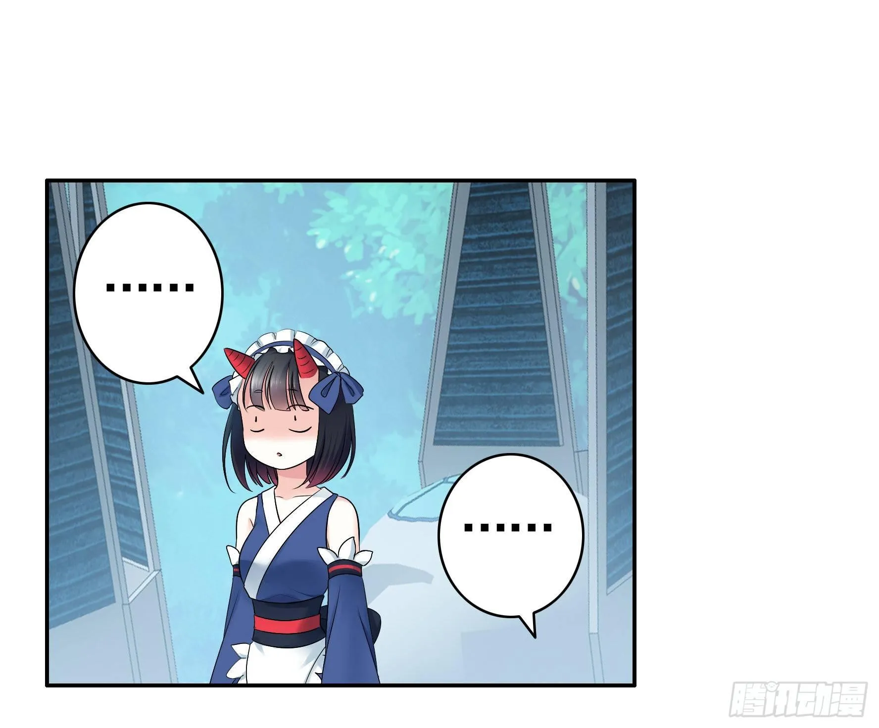 兄弟！用力点！ 第14页