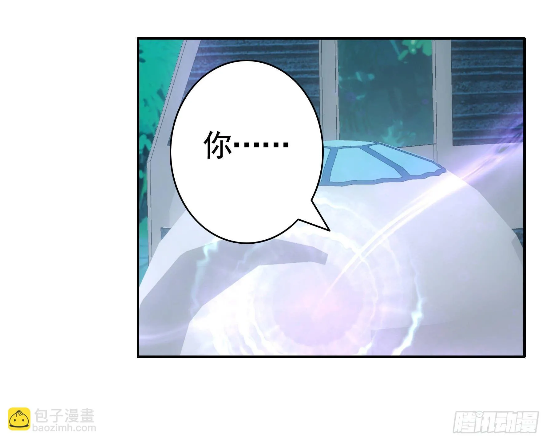 兄弟！用力点！ 第15页