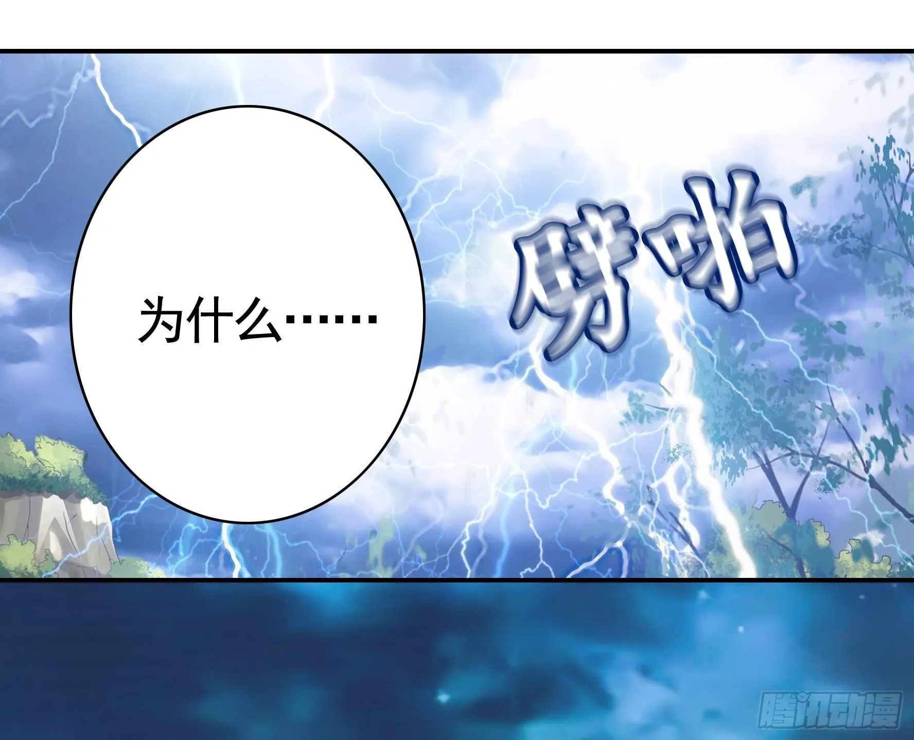兄弟！用力点！ 第16页