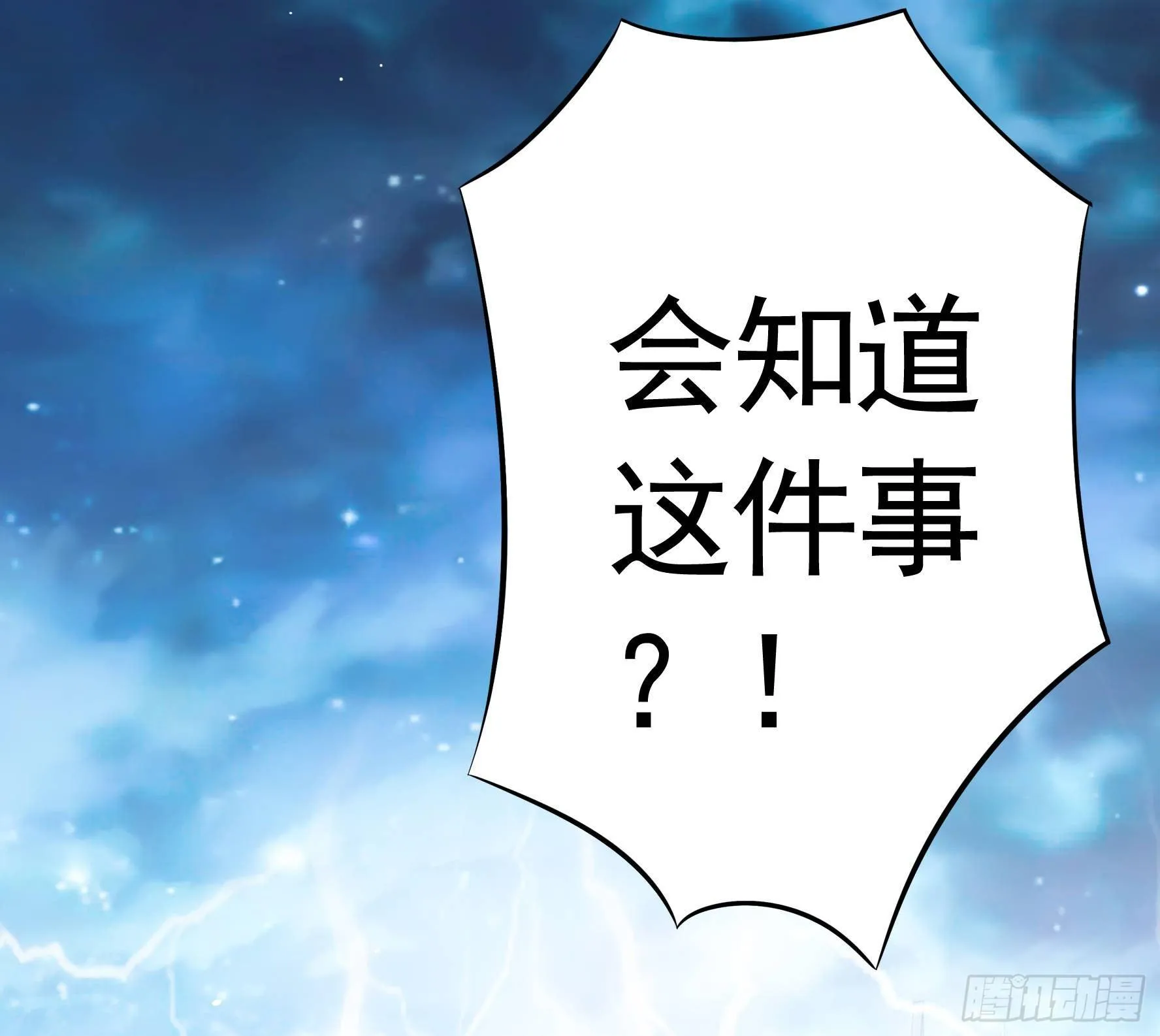 兄弟！用力点！ 第17页