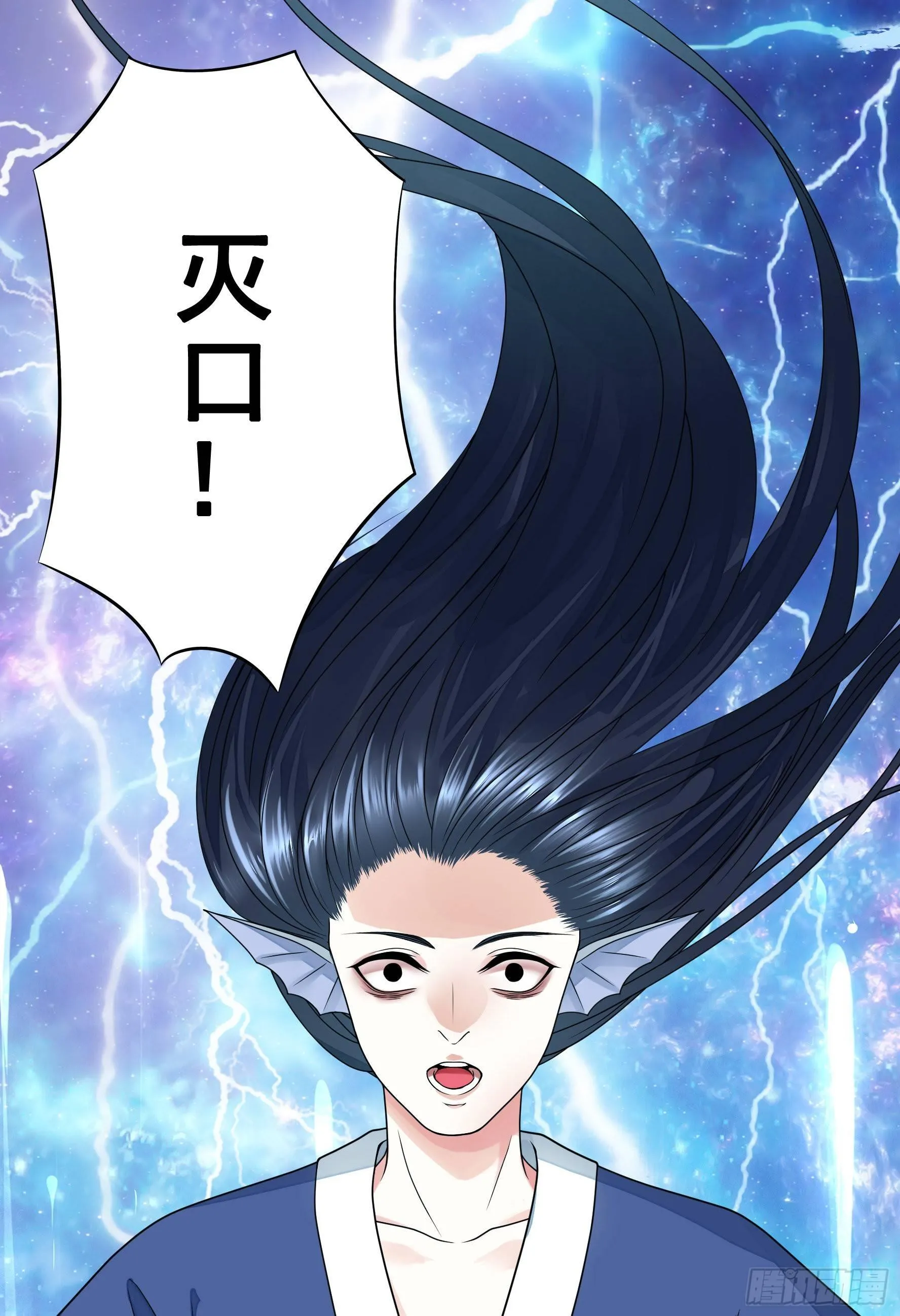 兄弟！用力点！ 第19页