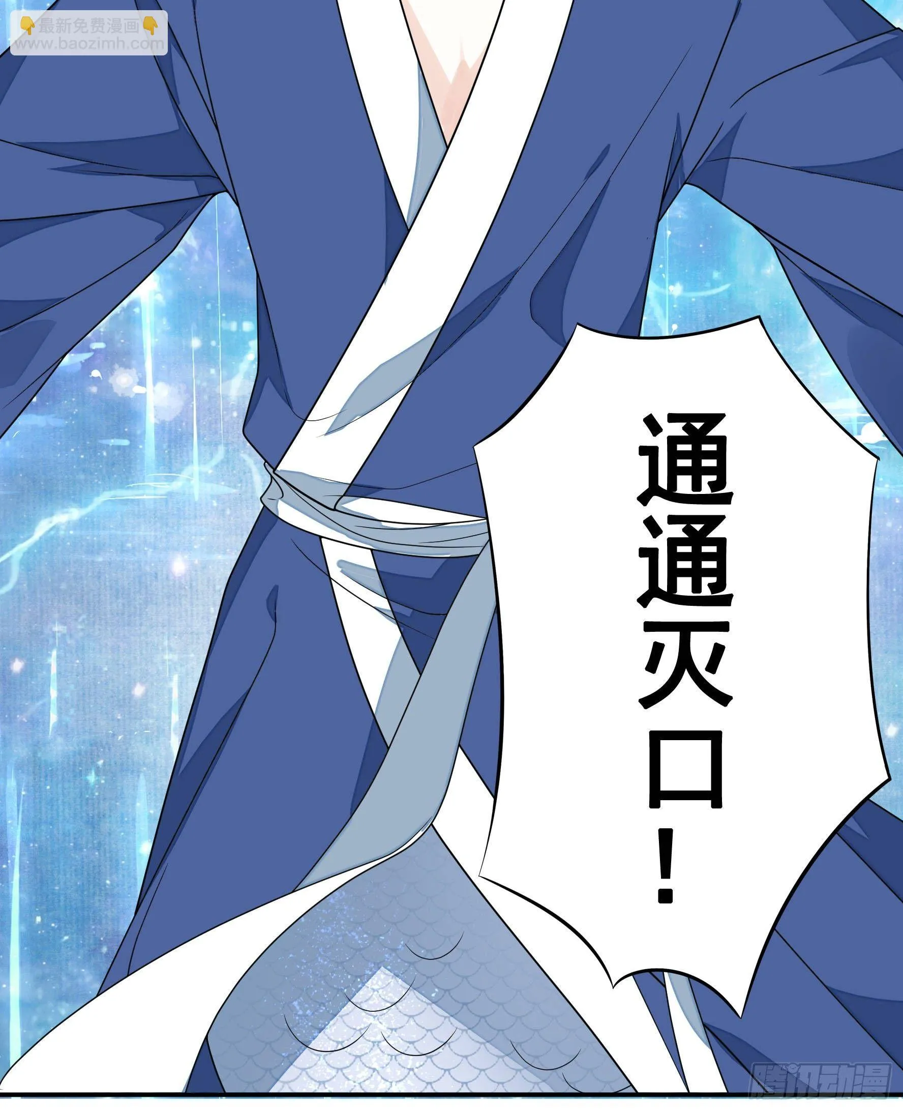 兄弟！用力点！ 第20页