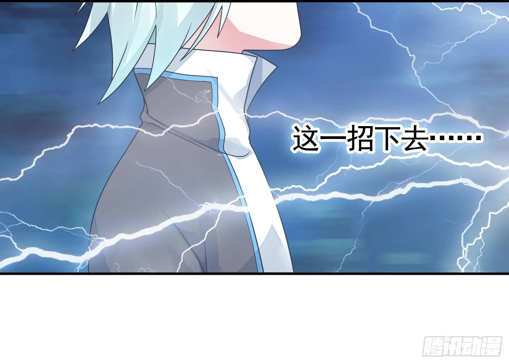 兄弟！用力点！ 第24页