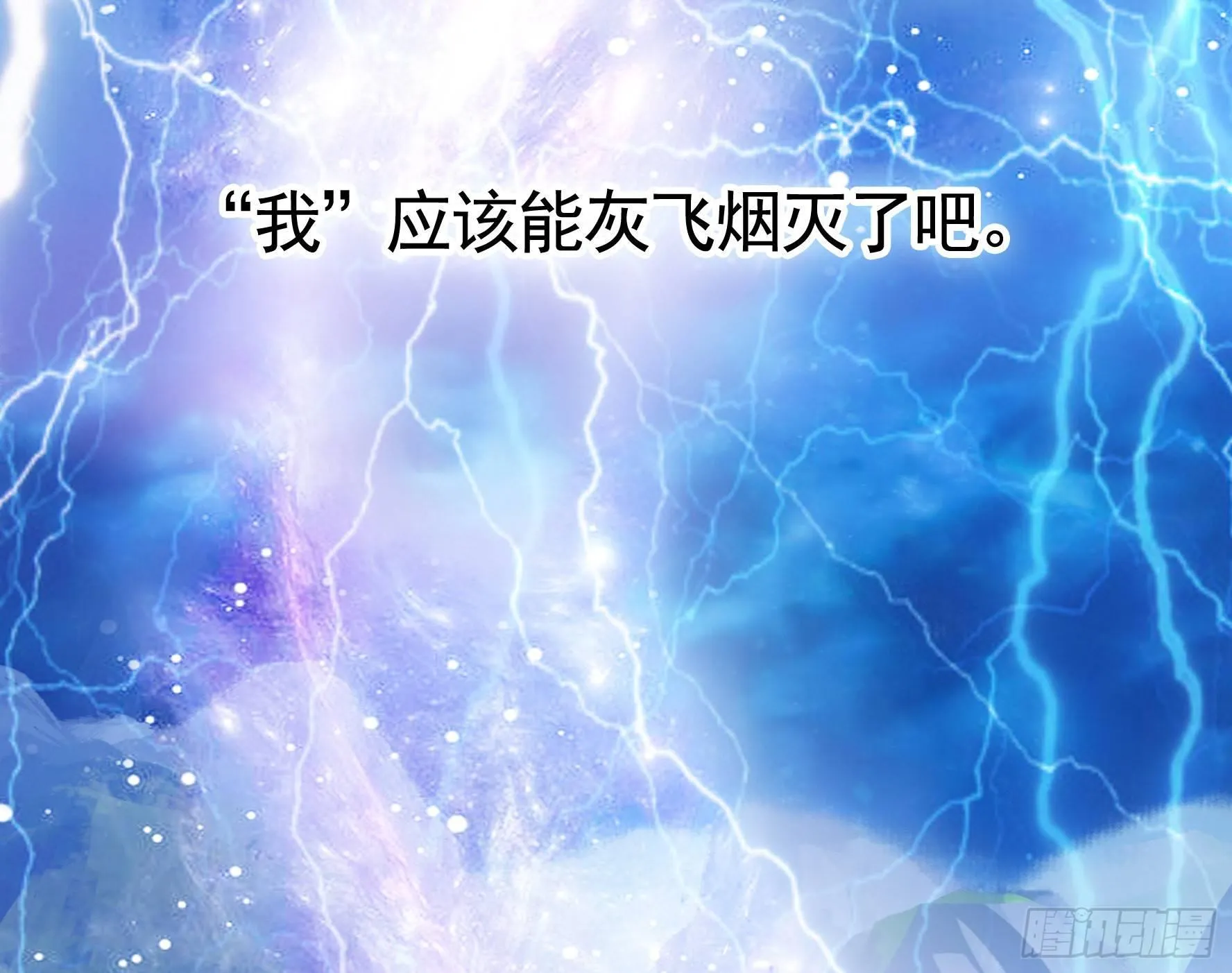 兄弟！用力点！ 第25页