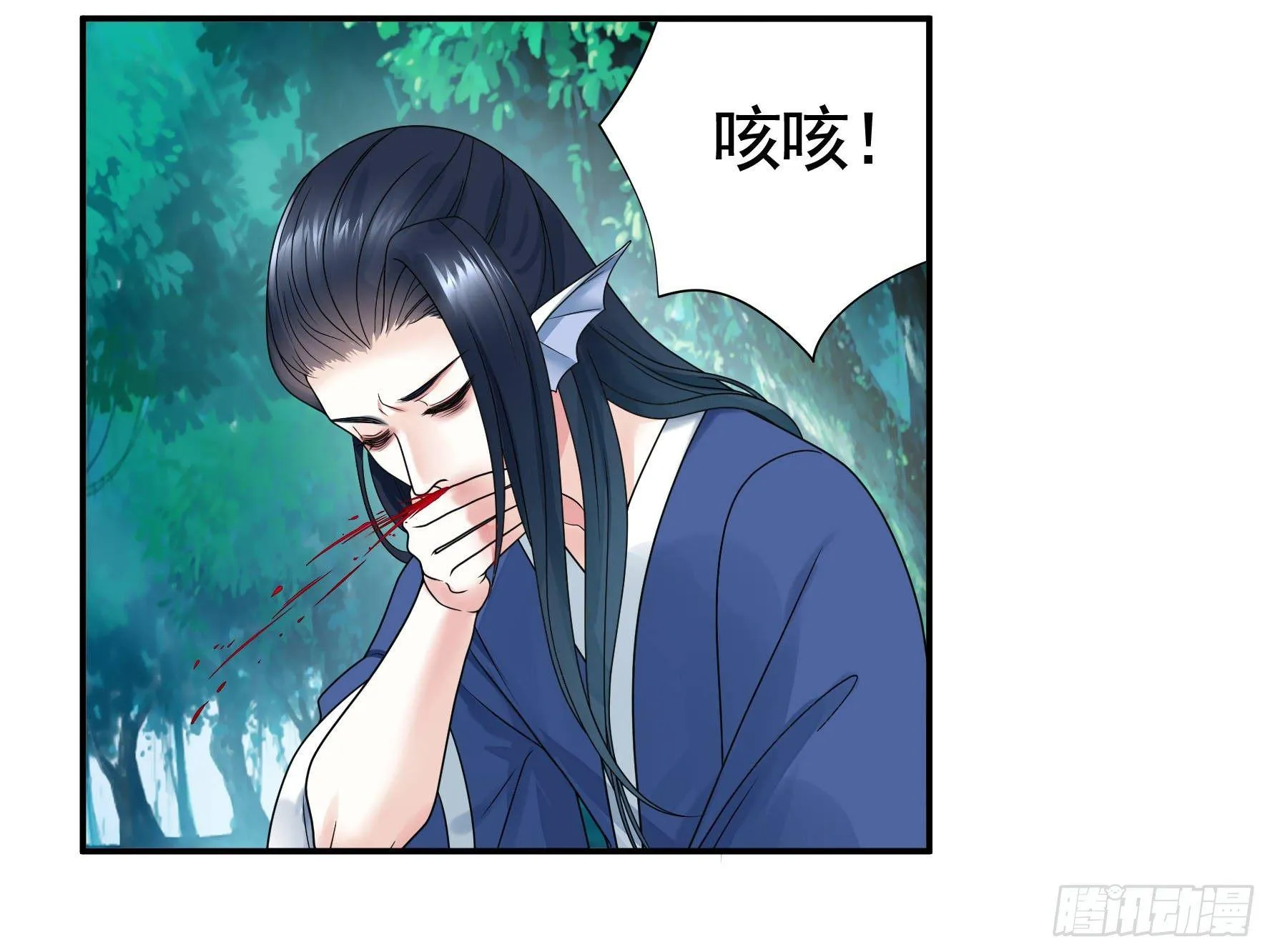 兄弟！用力点！ 第40页