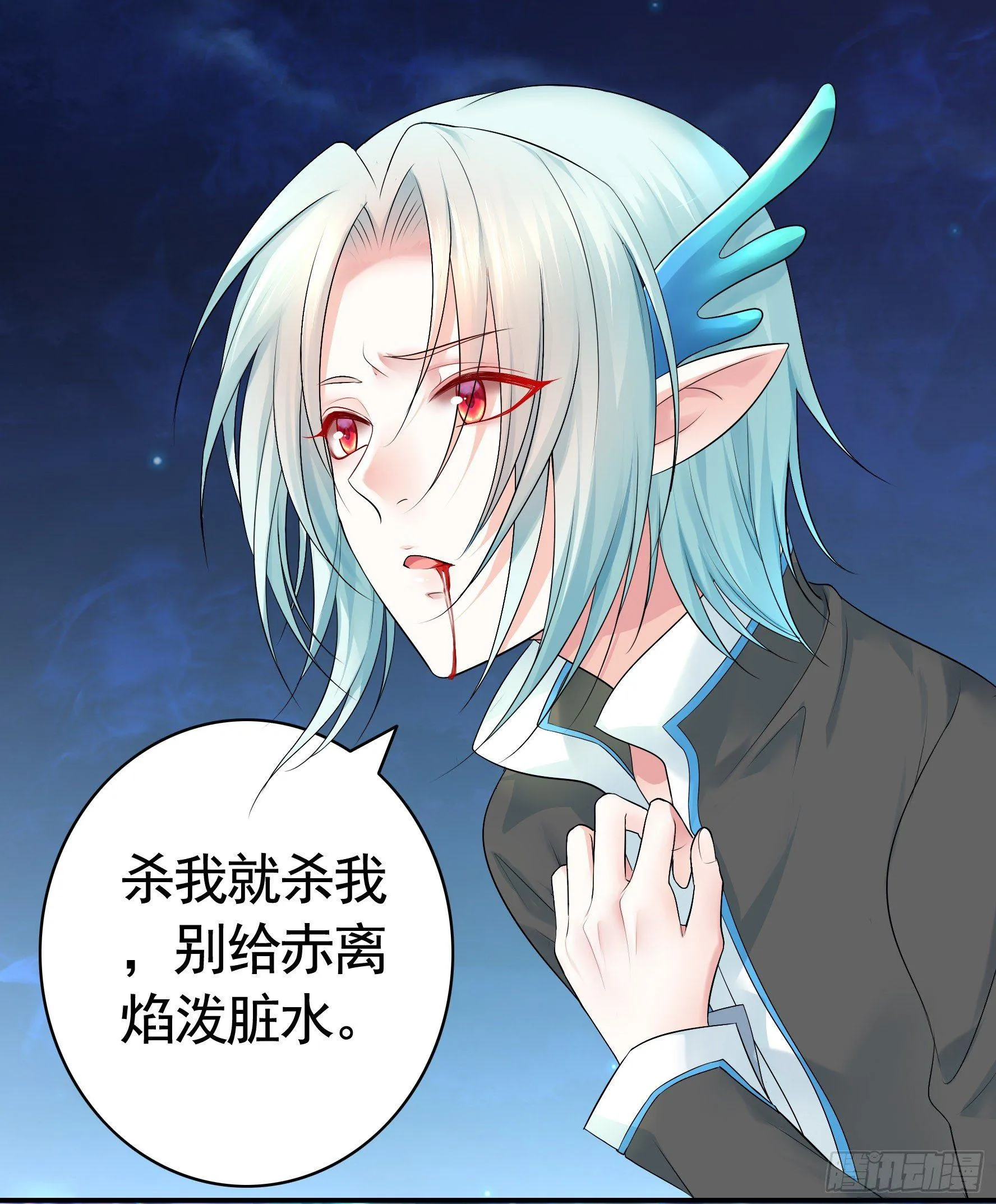 兄弟！用力点！ 第50页