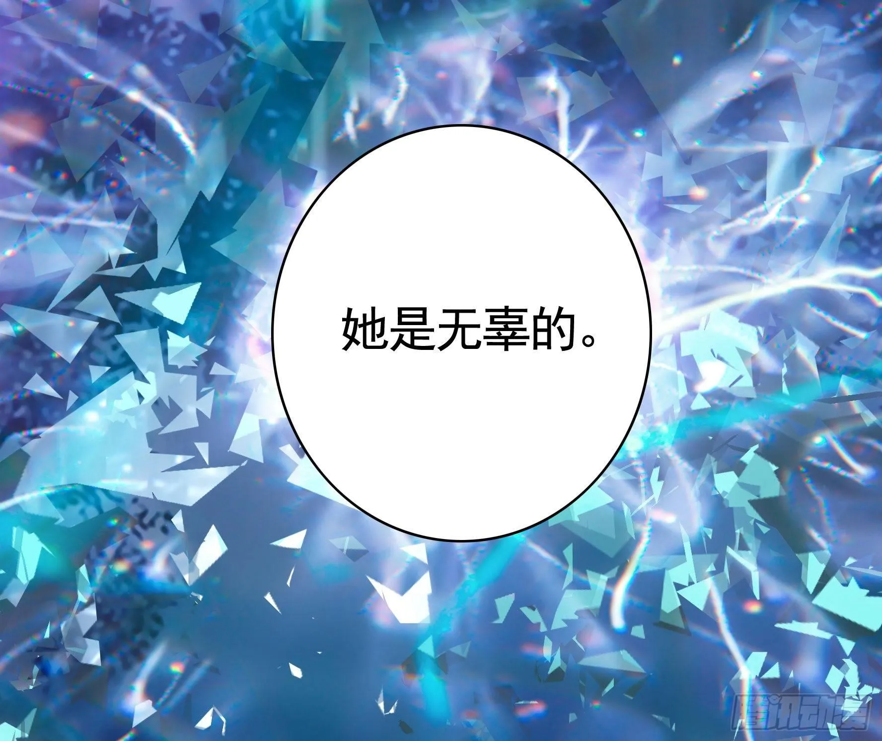 兄弟！用力点！ 第51页