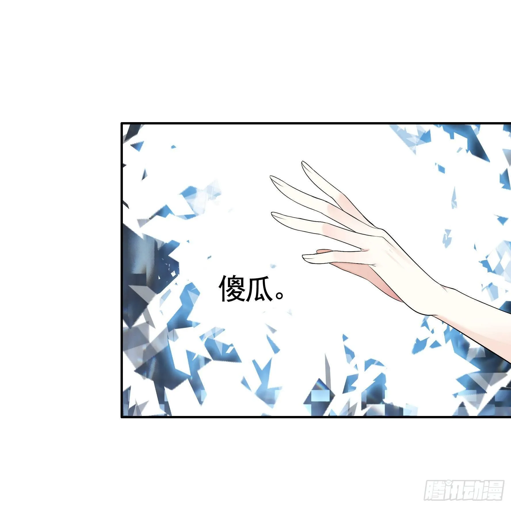 兄弟！用力点！ 第54页