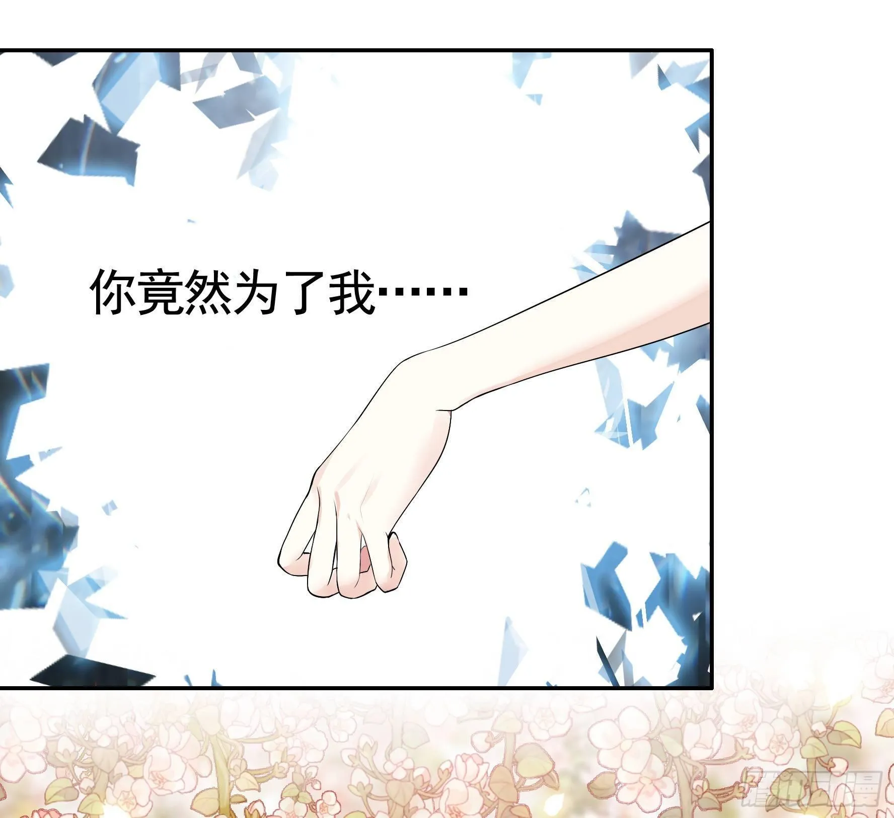 兄弟！用力点！ 第55页